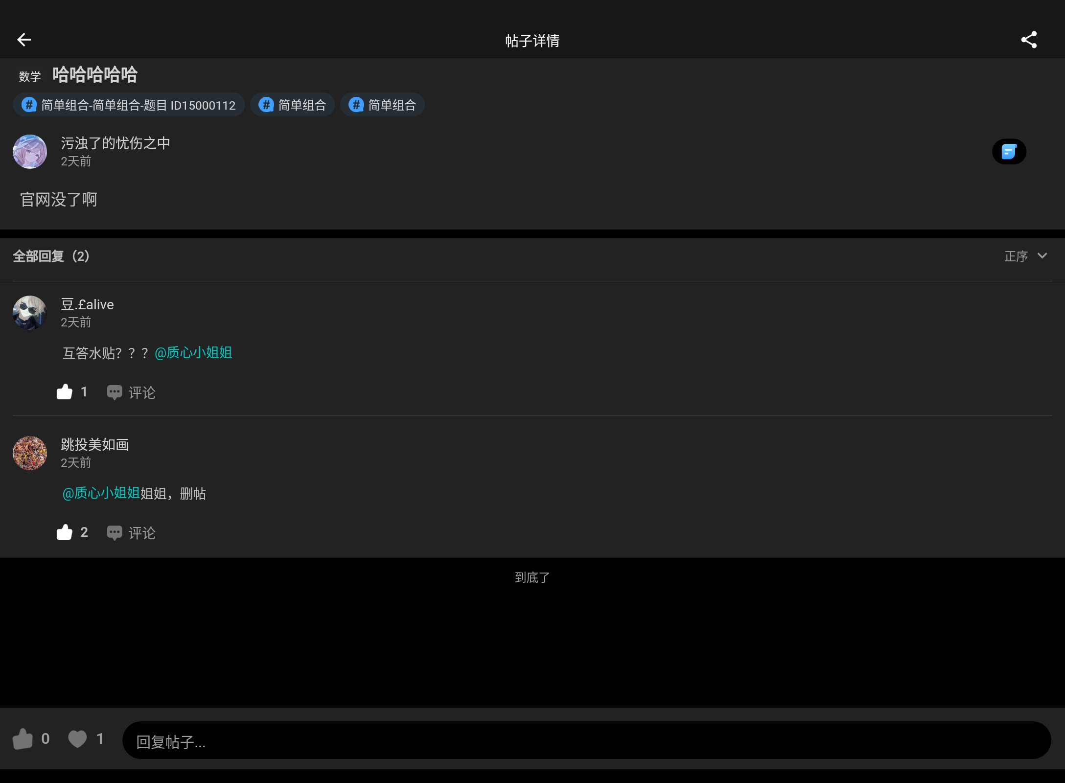 Screenshot_20250814-111850.png