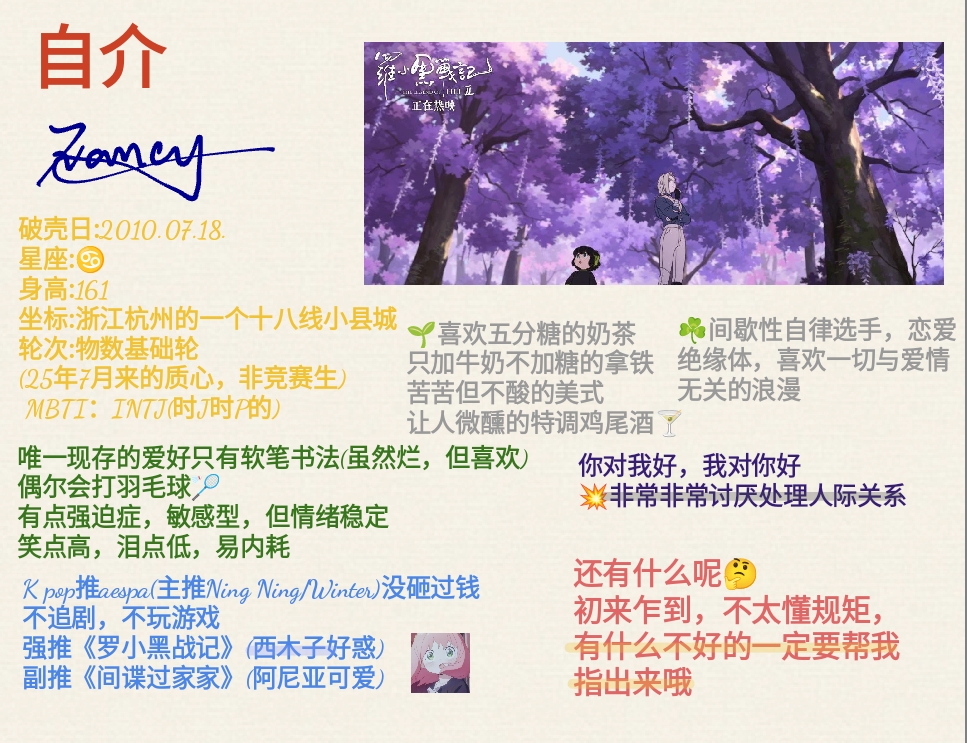 Screenshot_2025-08-14-19-20-47-102.jpg