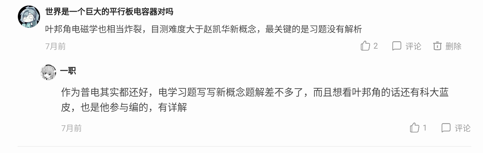 Screenshot_2025-08-14-20-36-52-967.jpg