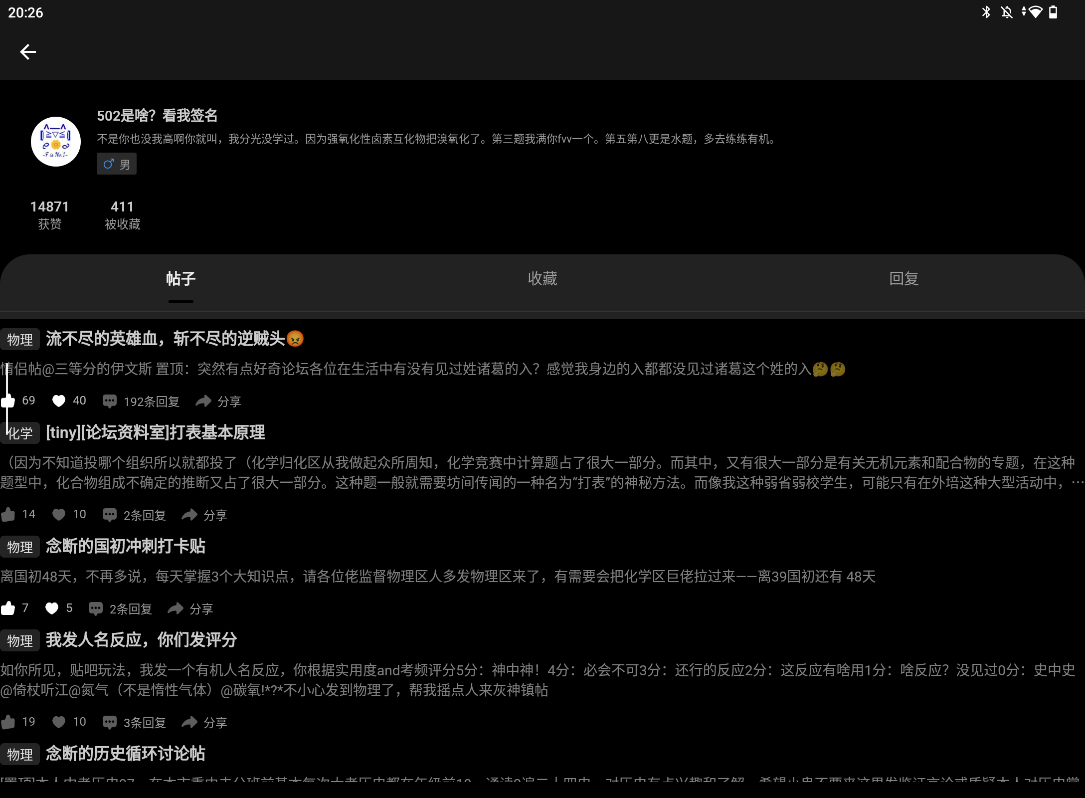 Screenshot_20250814-202608.png