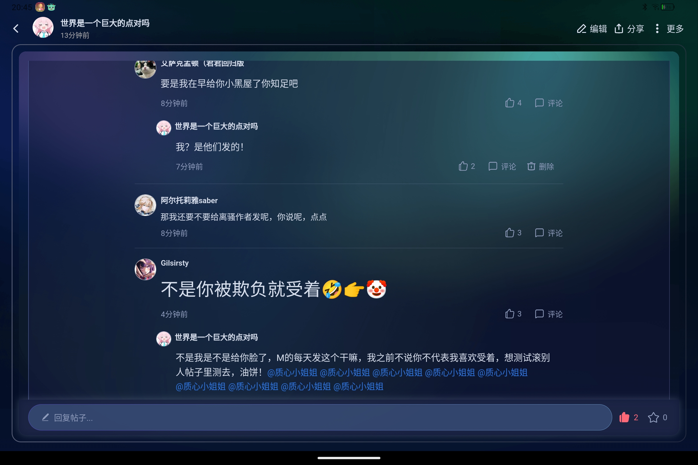 Screenshot_2025-08-13-20-45-23-703.jpg