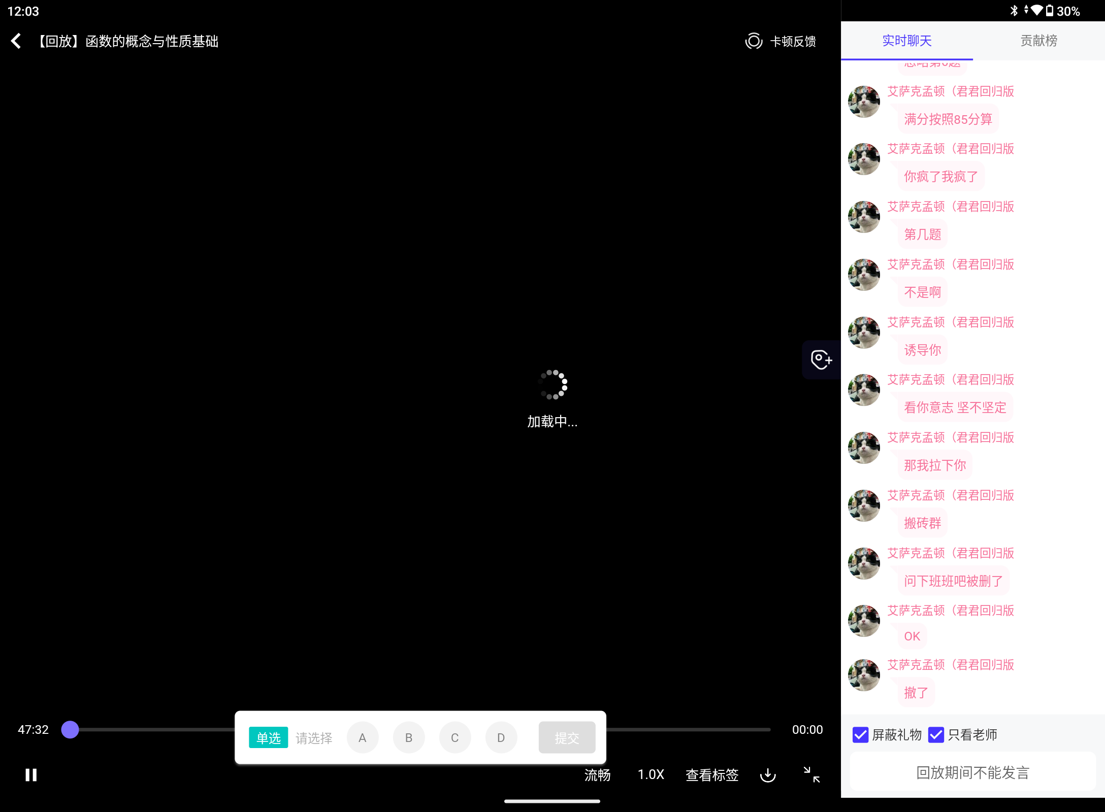 Screenshot_20250814-120323.png
