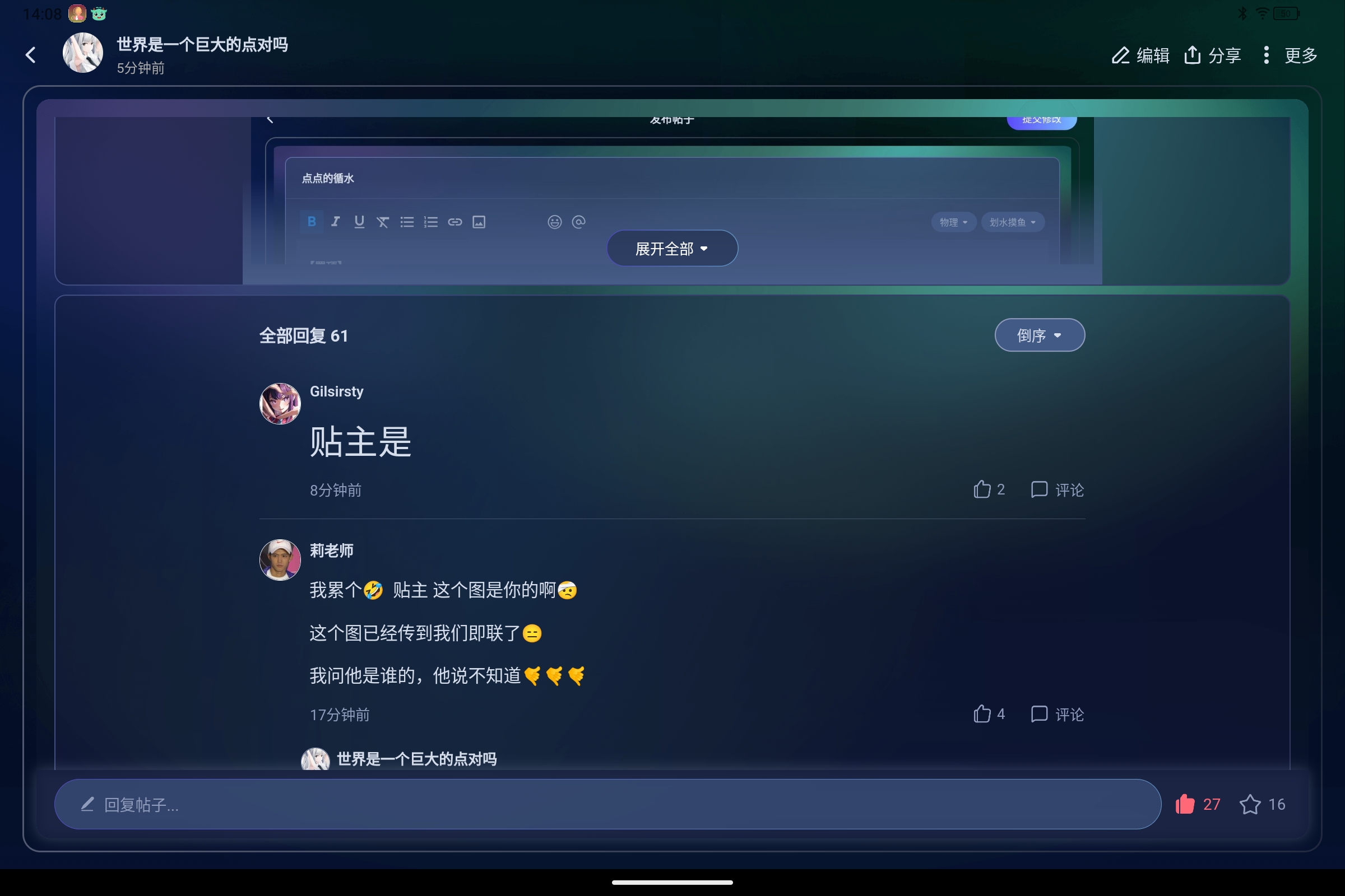 Screenshot_2025-08-14-14-08-18-165.jpg