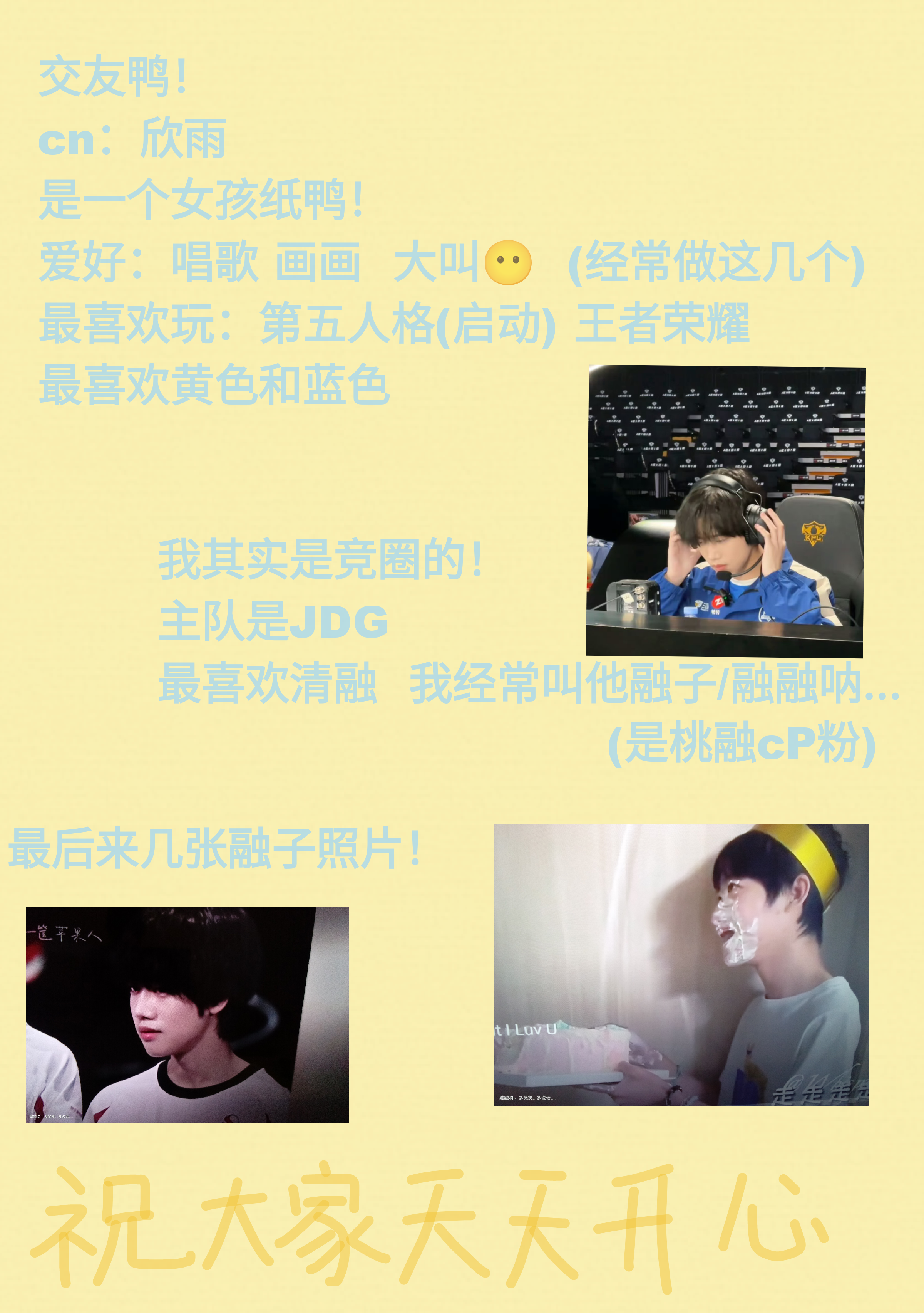 IMG_20250813_230333.png