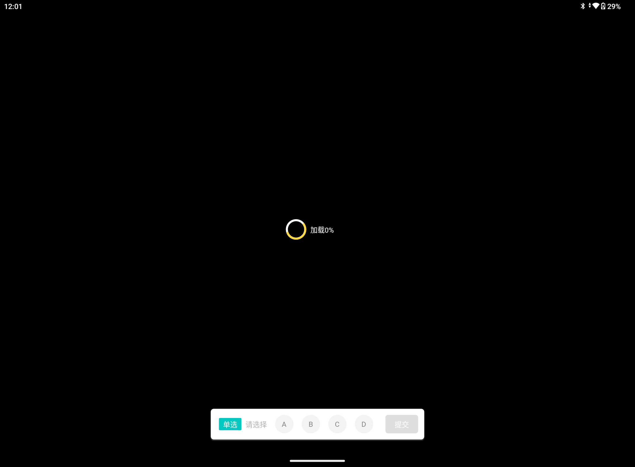 Screenshot_20250814-120141.png