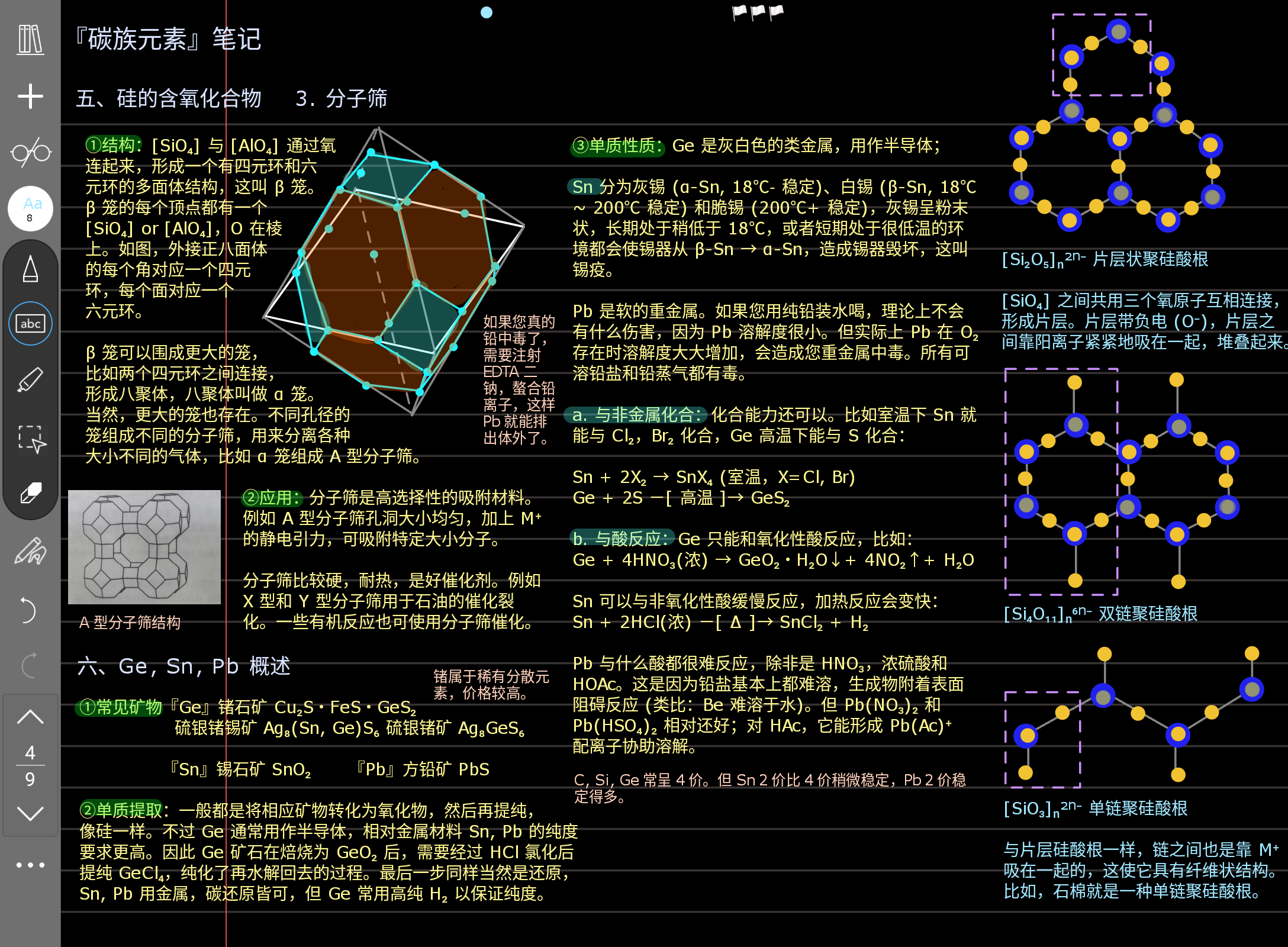 Screenshot_20250814-132859.png