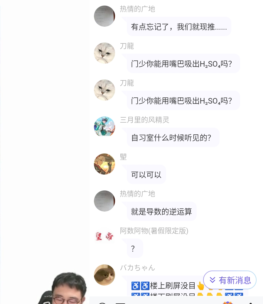 Screenshot_2025-08-14-20-44-40-598.jpg