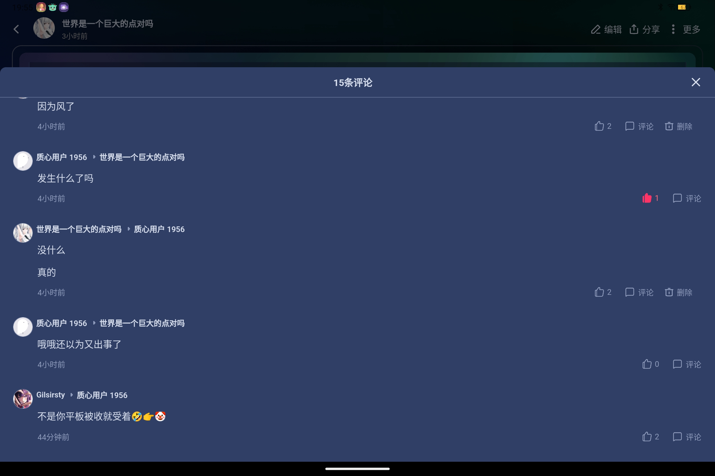 Screenshot_2025-08-14-19-55-36-482.jpg