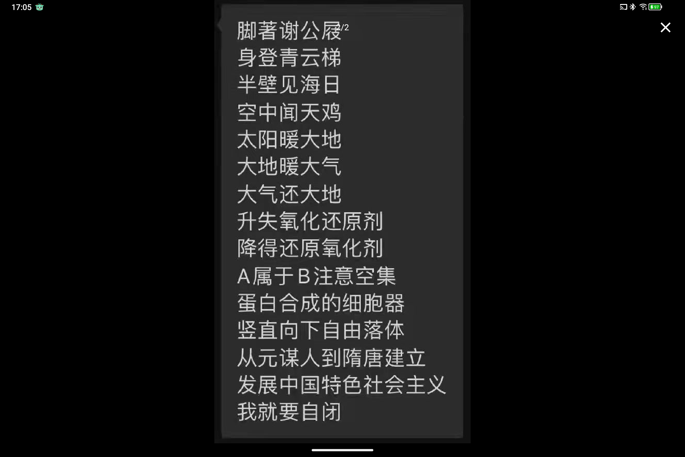 Screenshot_2024-10-13-17-05-31-549.jpg