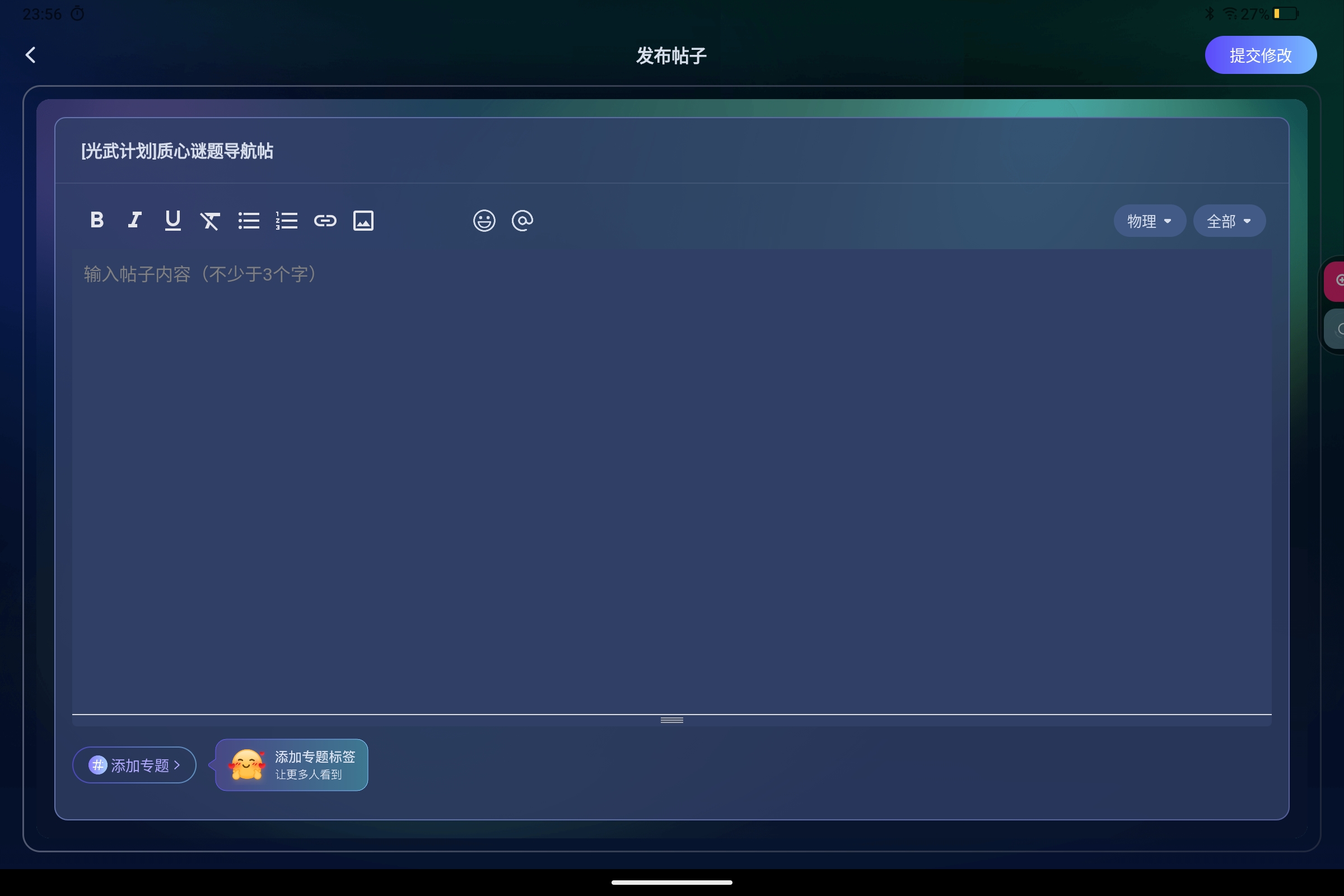 Screenshot_2025-08-13-23-56-37-710.jpg
