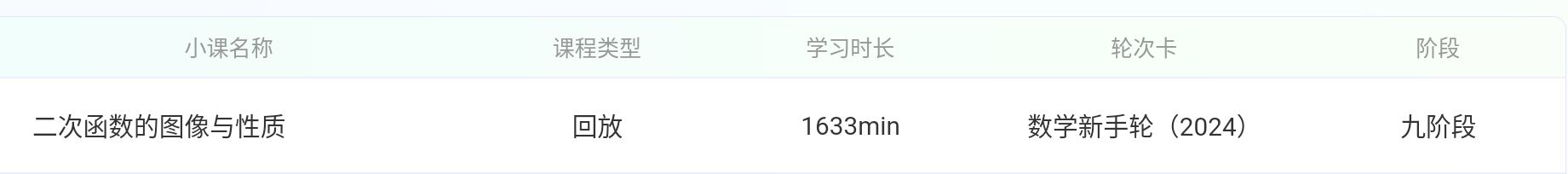 1754993502336.jpg