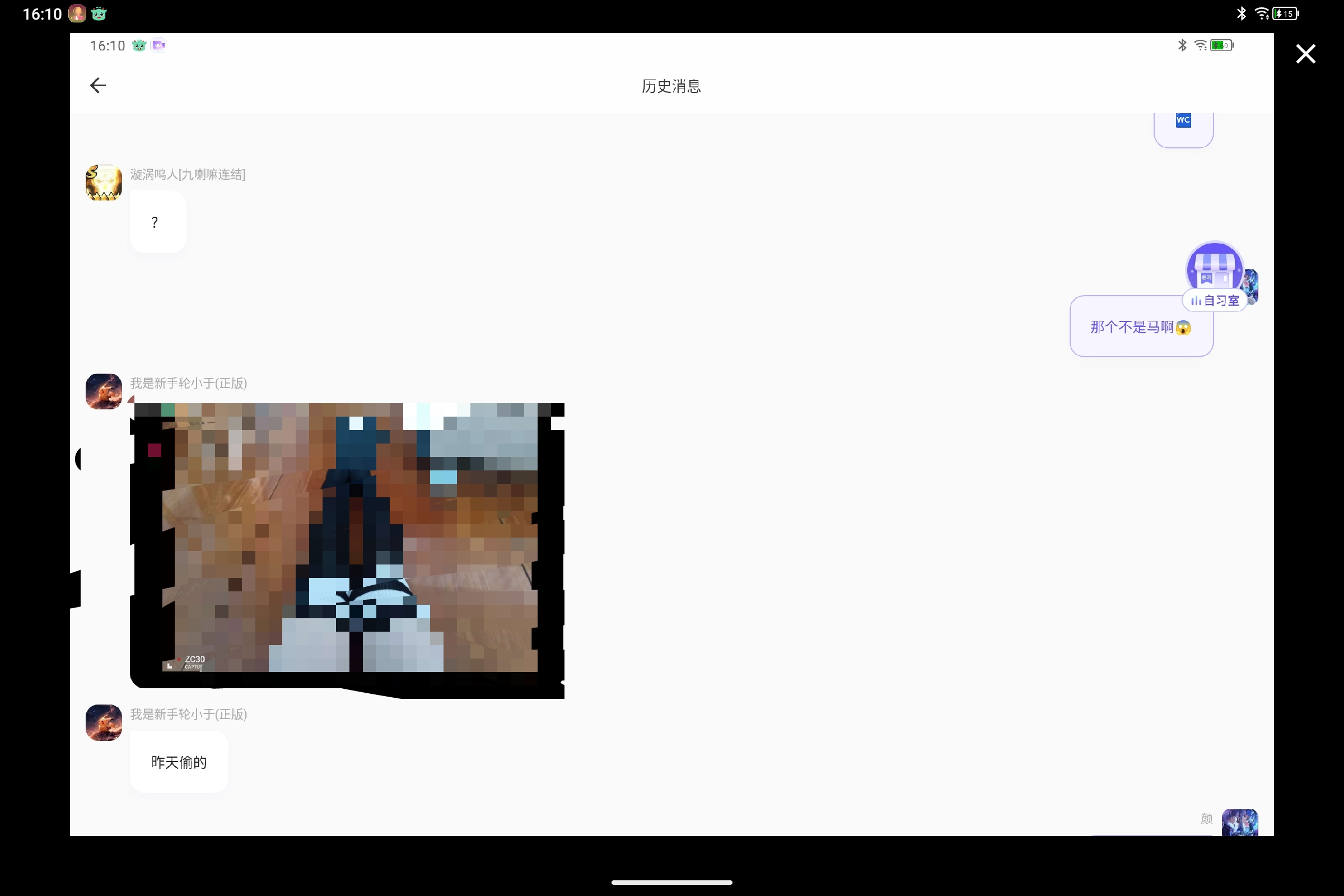 Screenshot_2025-08-14-16-10-47-316.jpg