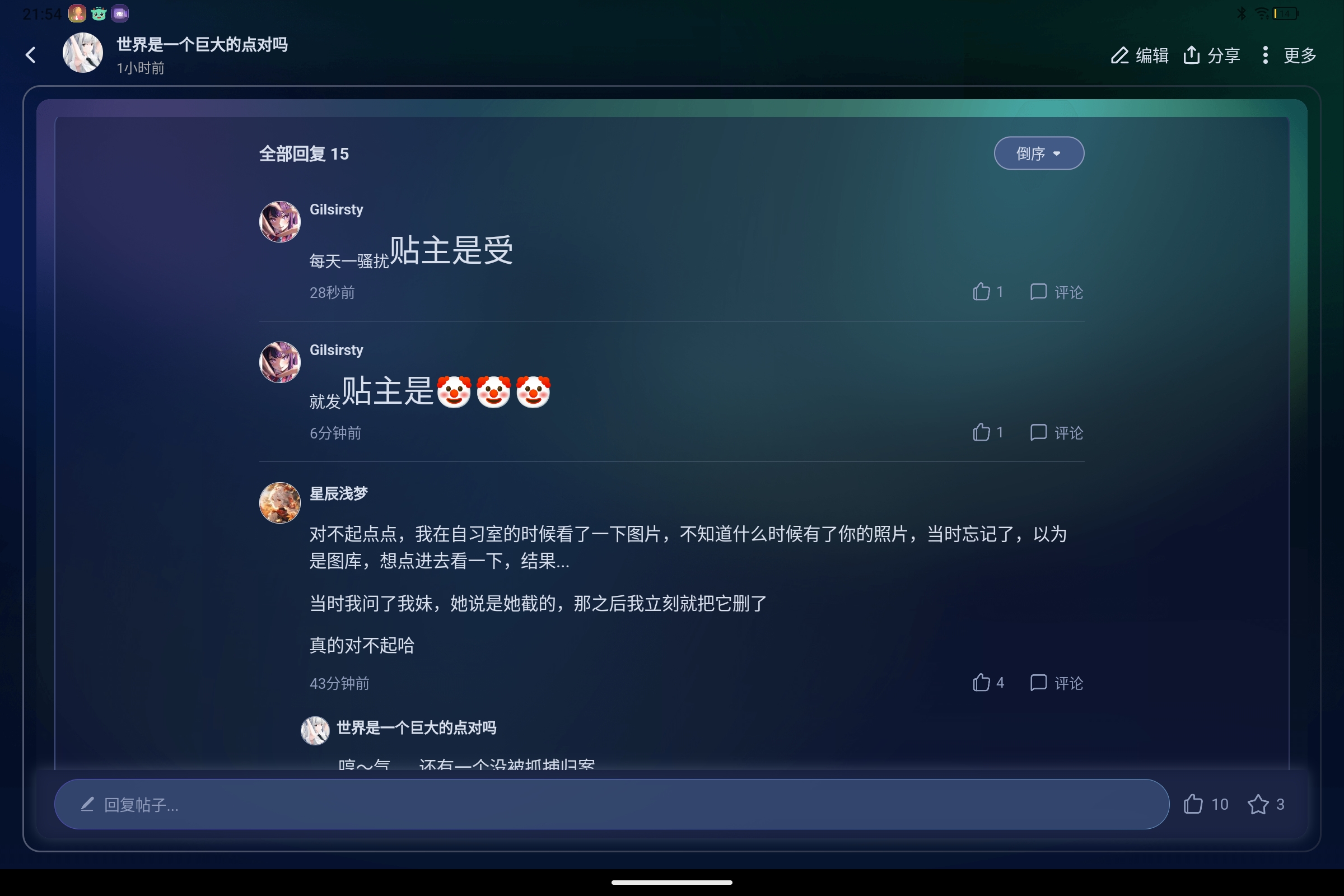 Screenshot_2025-08-14-21-54-13-180.jpg