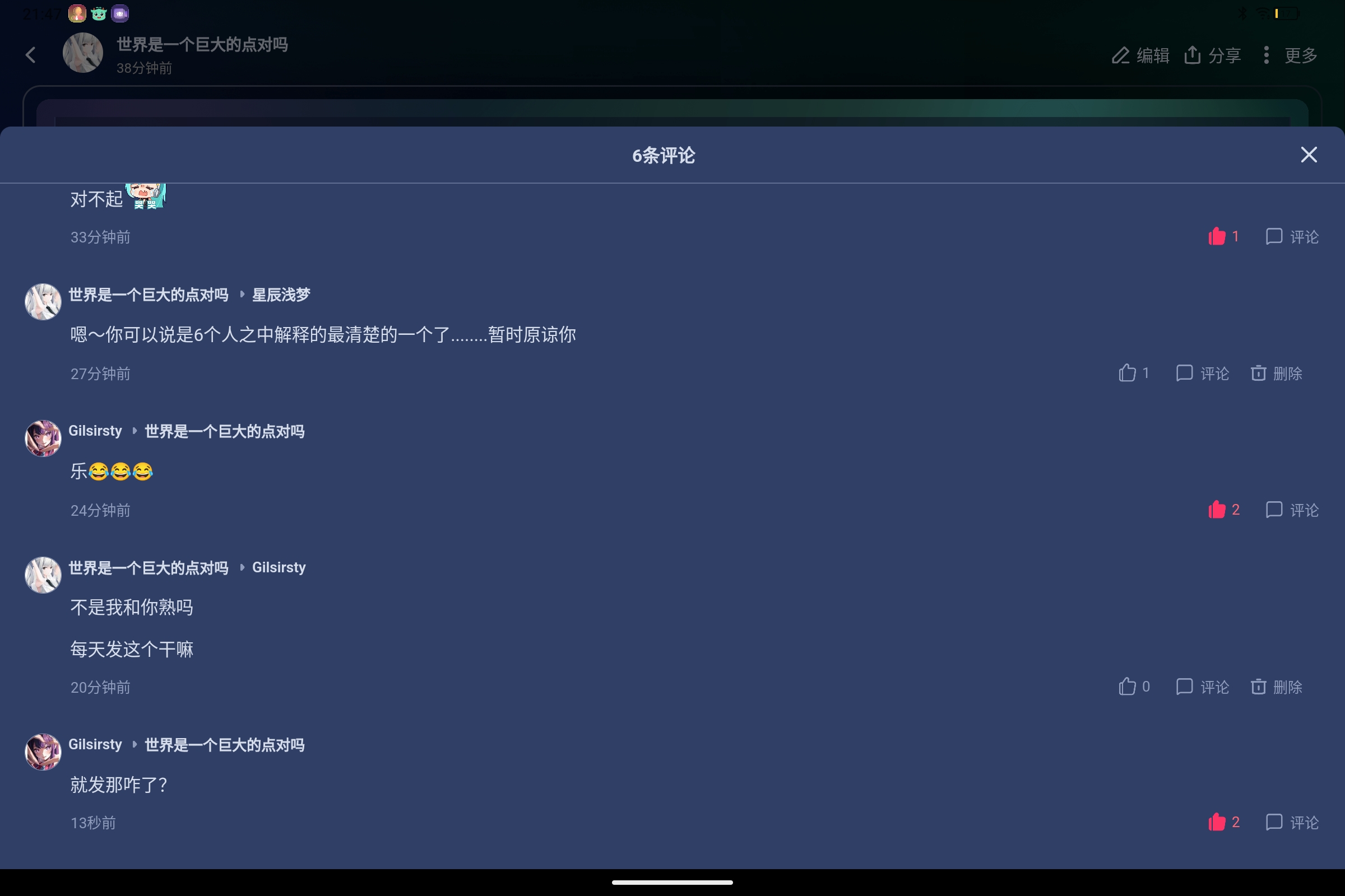 Screenshot_2025-08-14-21-47-25-170.jpg