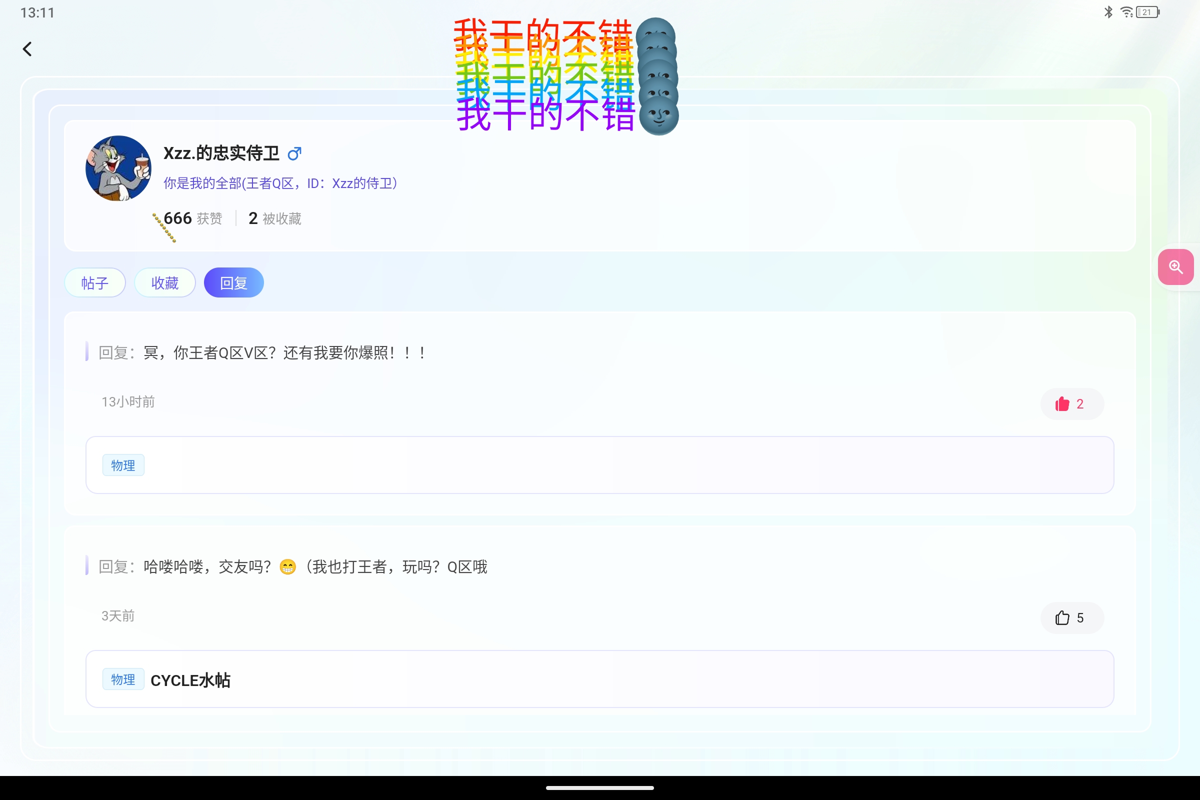 Screenshot_2025-08-15-13-11-19-131.jpg
