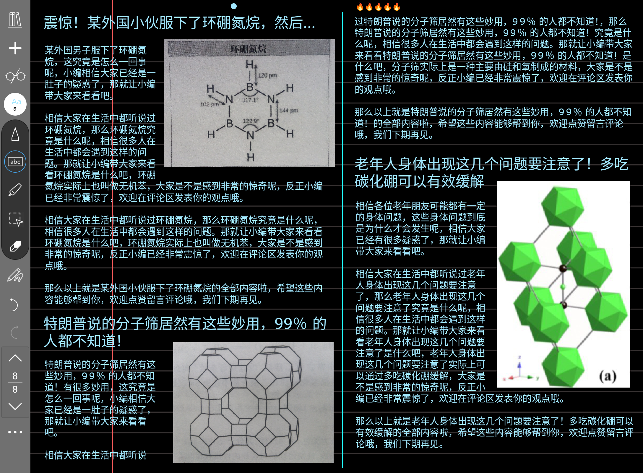 Screenshot_20250815-174022.png