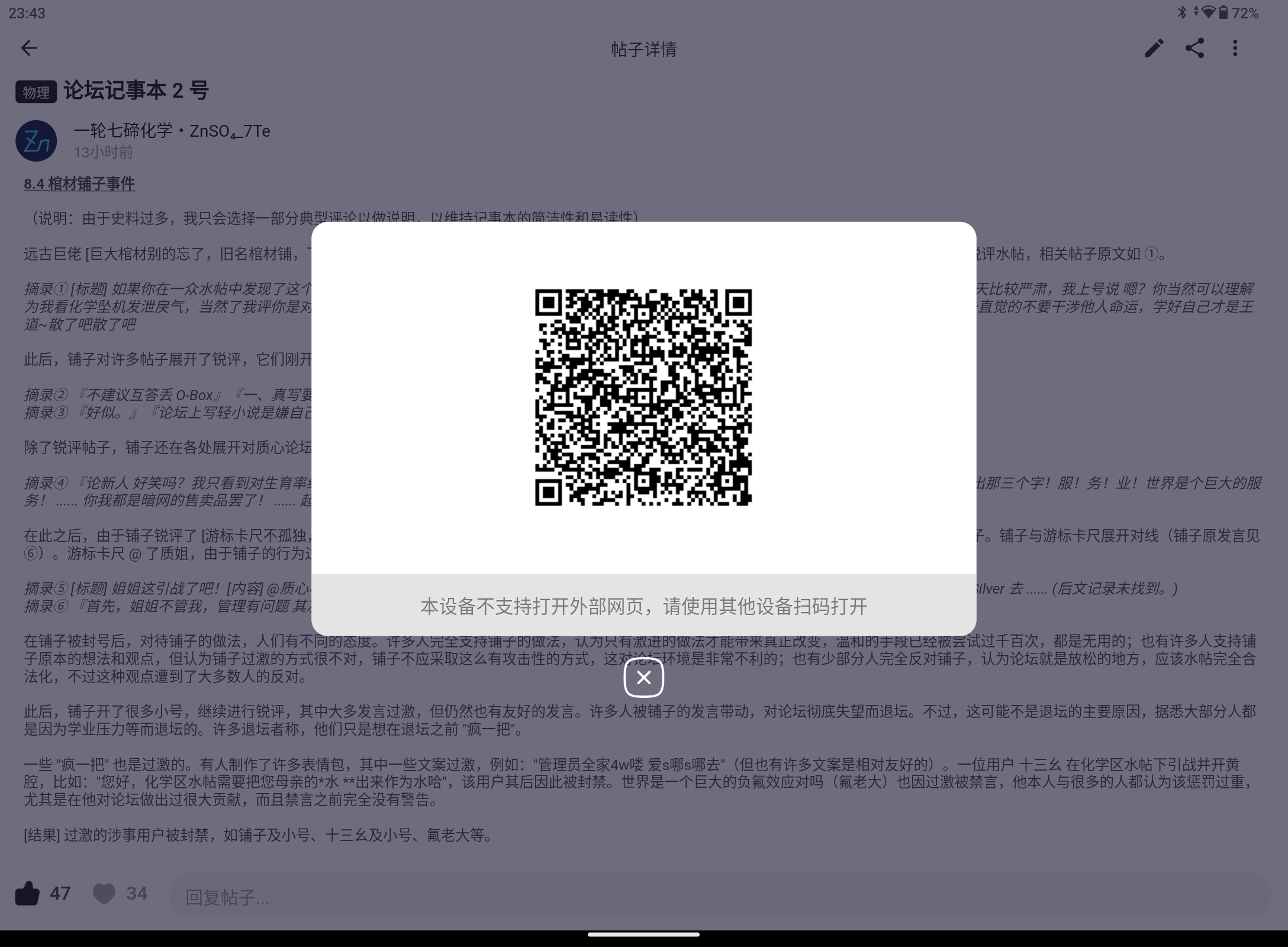 Screenshot_20250815-234354.png