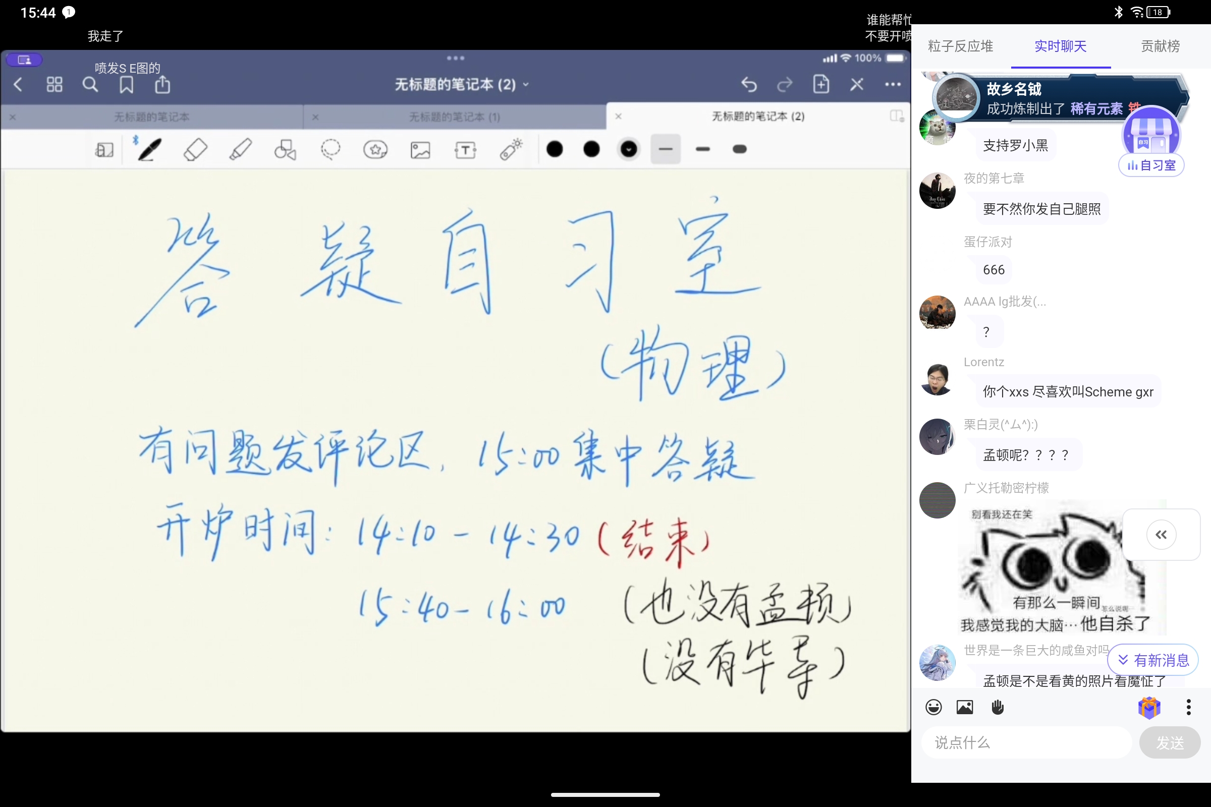 Screenshot_2025-08-15-15-44-36-012.jpg