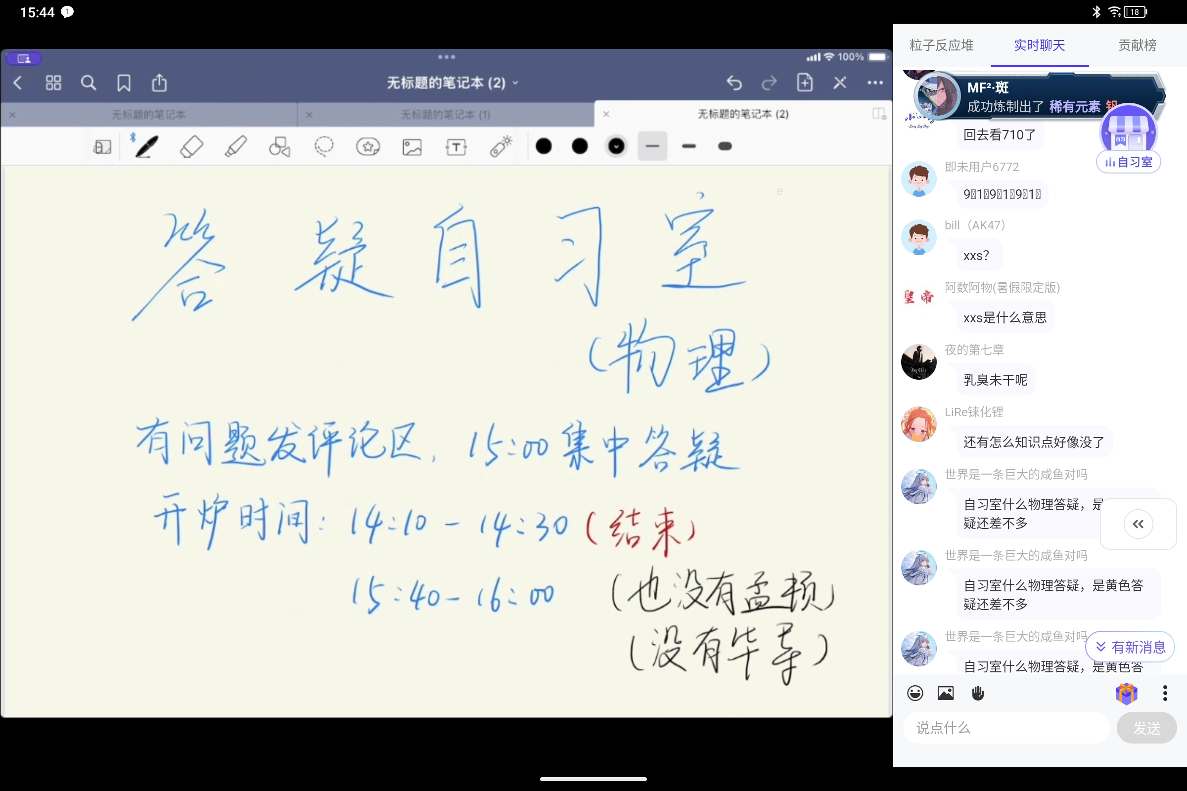 Screenshot_2025-08-15-15-44-05-297.jpg