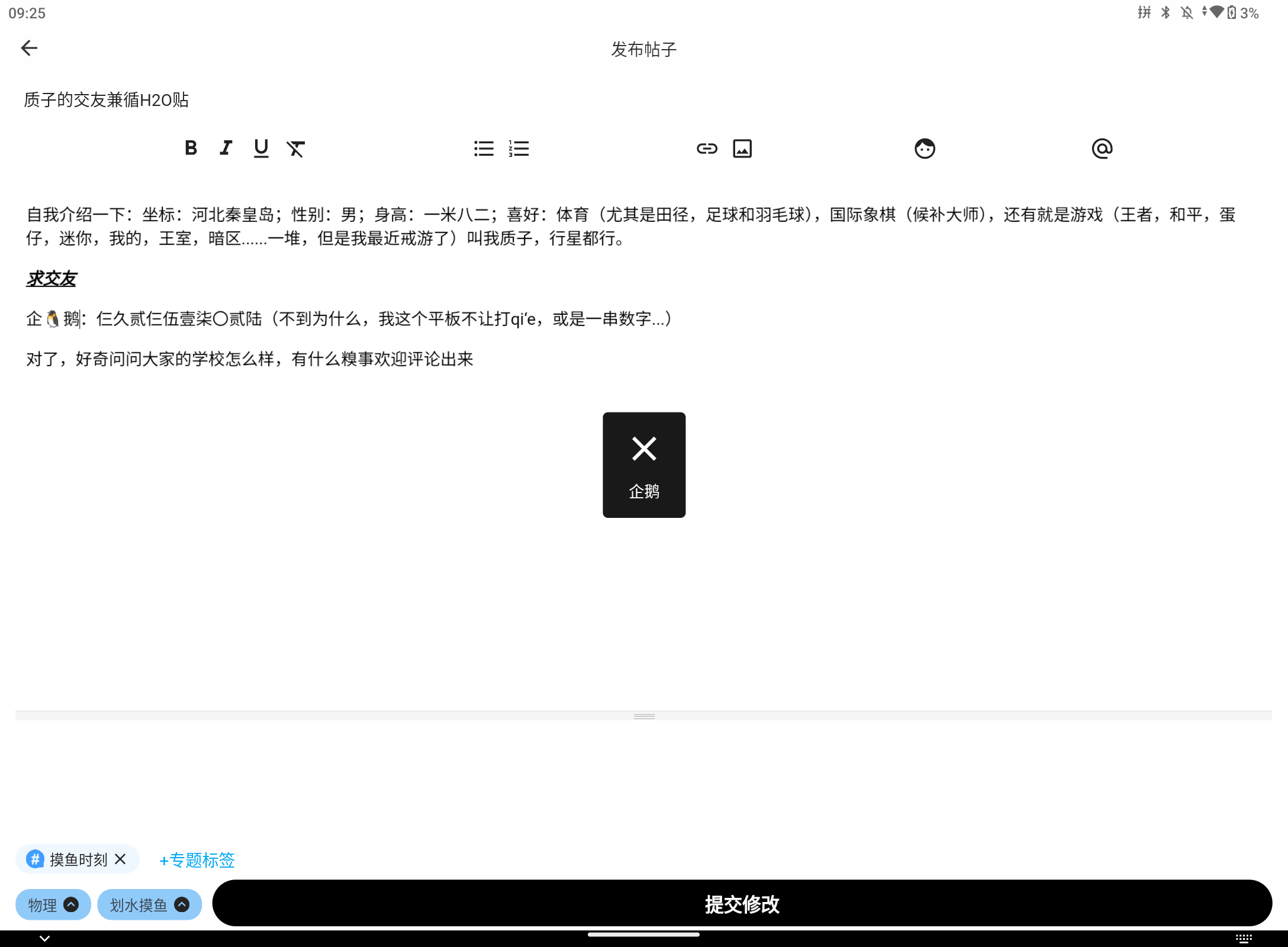 Screenshot_20250815-092535.png