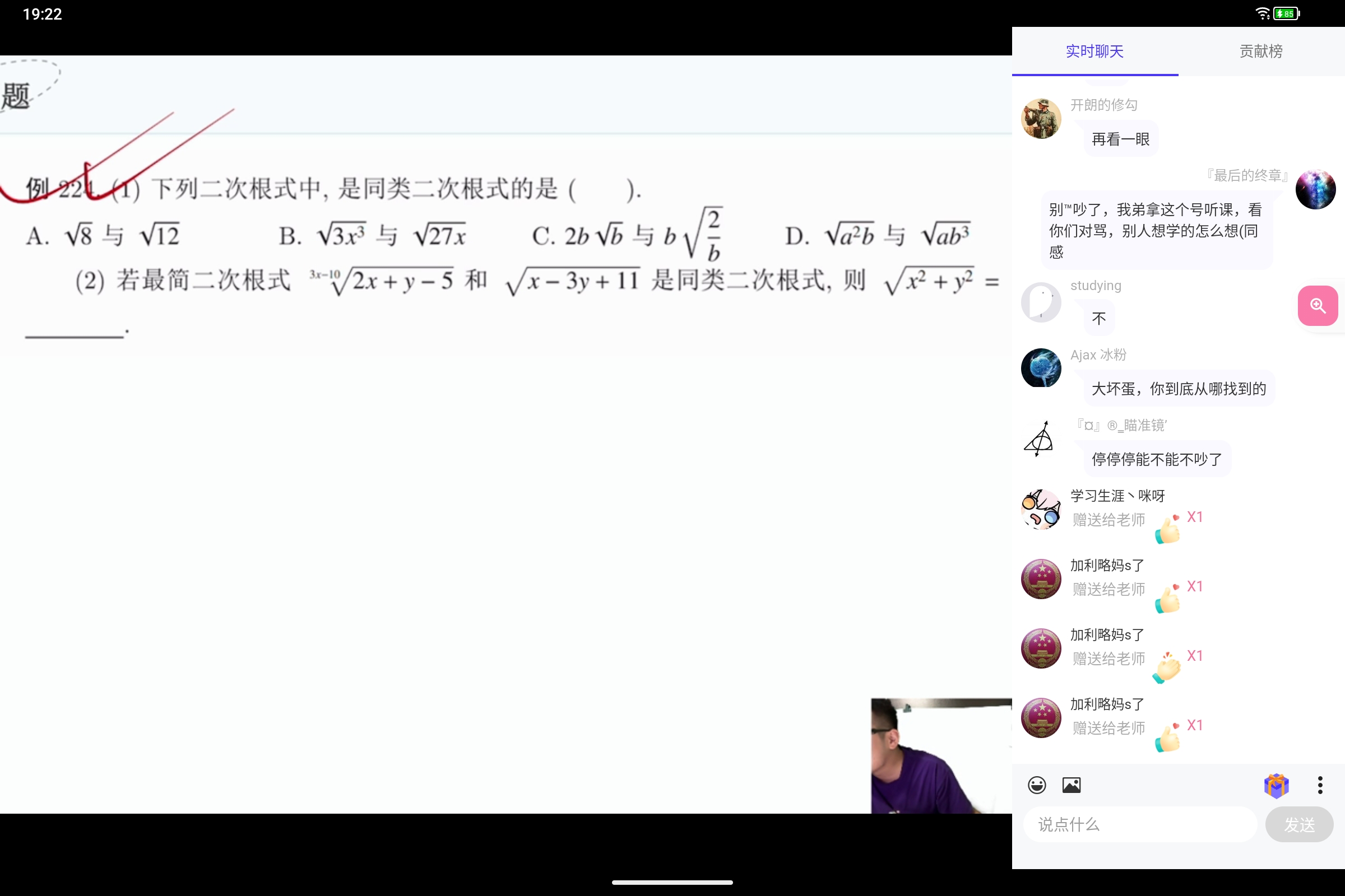 Screenshot_2025-08-15-19-22-38-098.jpg