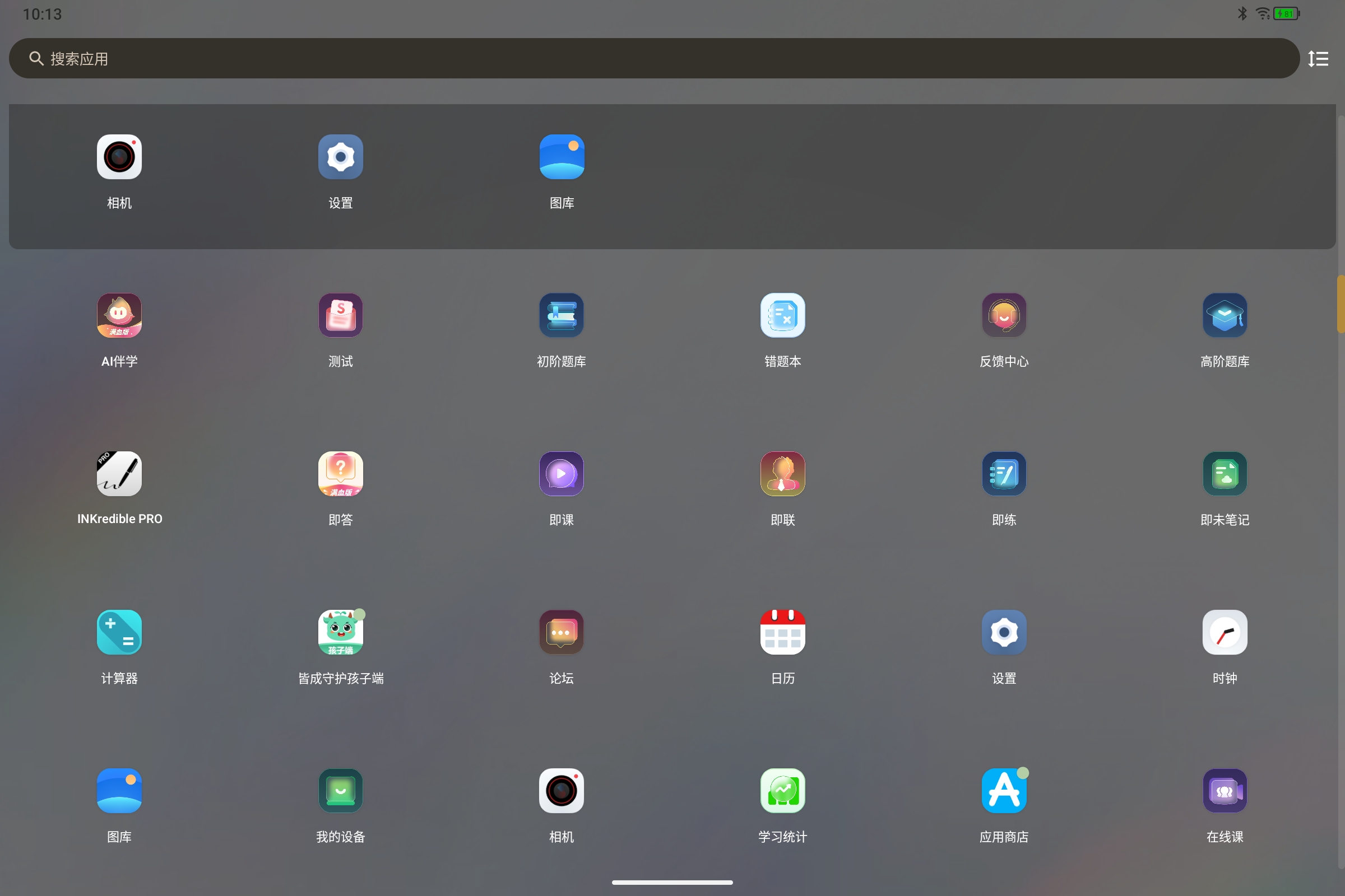 Screenshot_2025-08-15-10-13-20-678.jpg