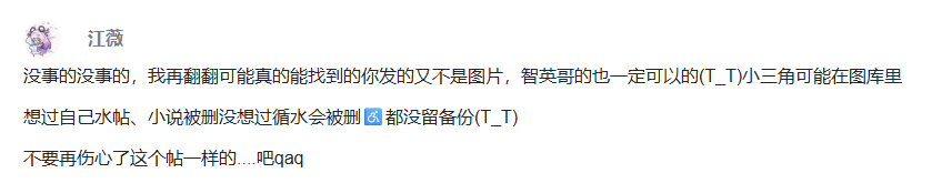 企业微信截图_17552537721591.png