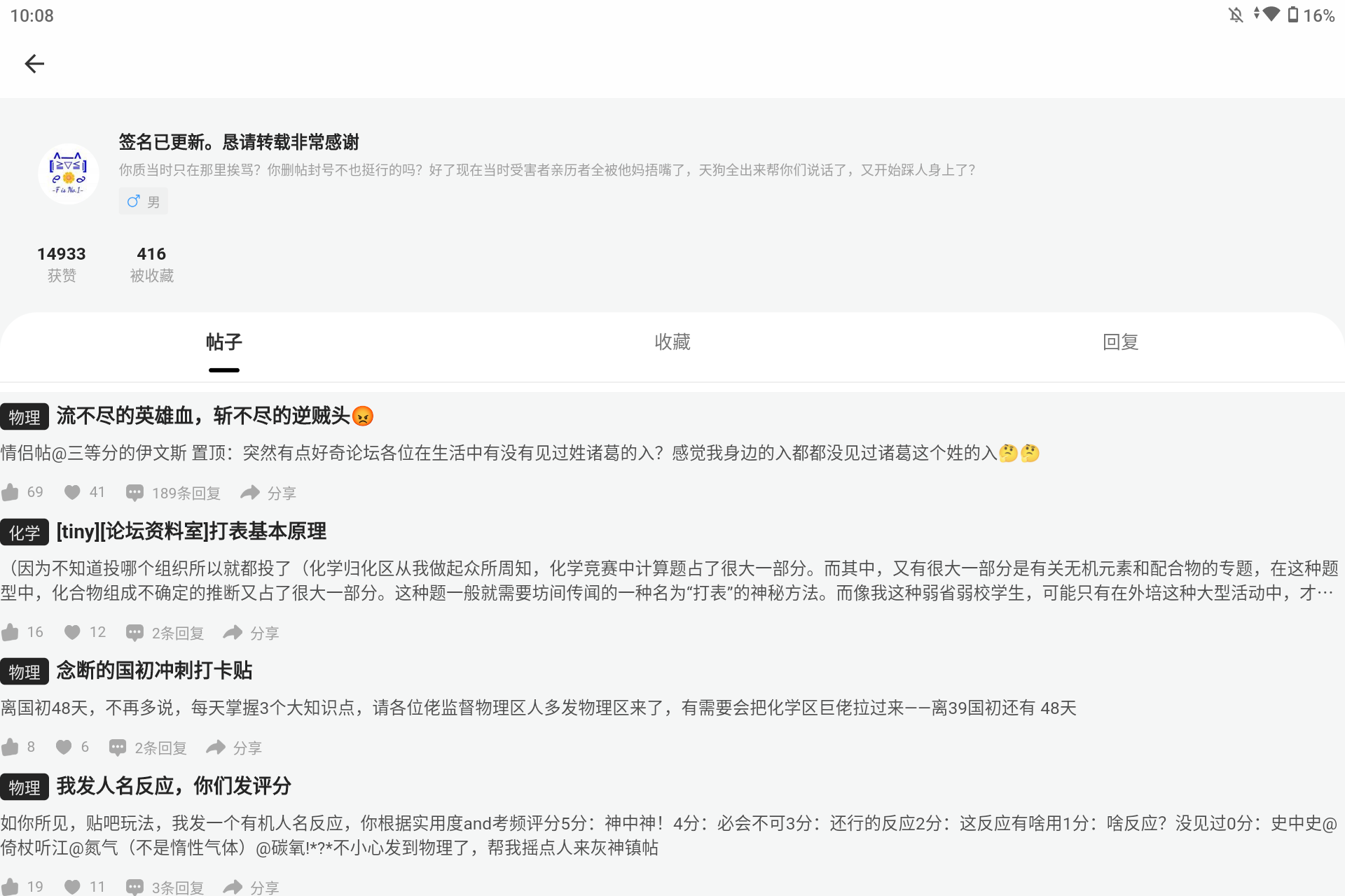Screenshot_20250815-220832.png