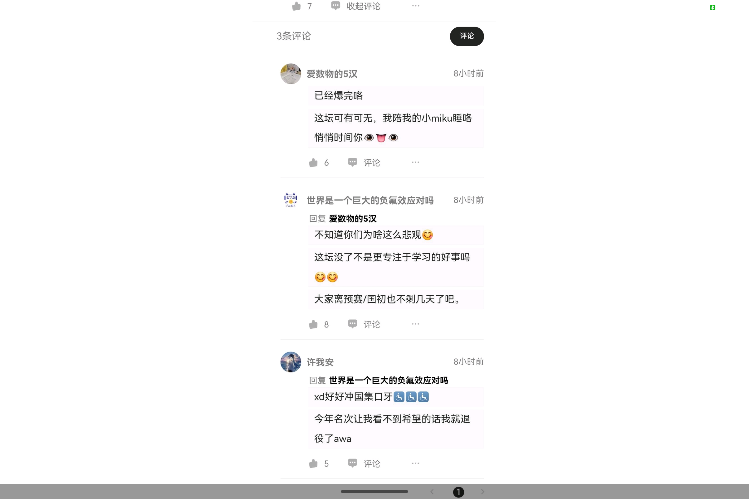 Screenshot_2025-08-15-22-25-42-556.jpg