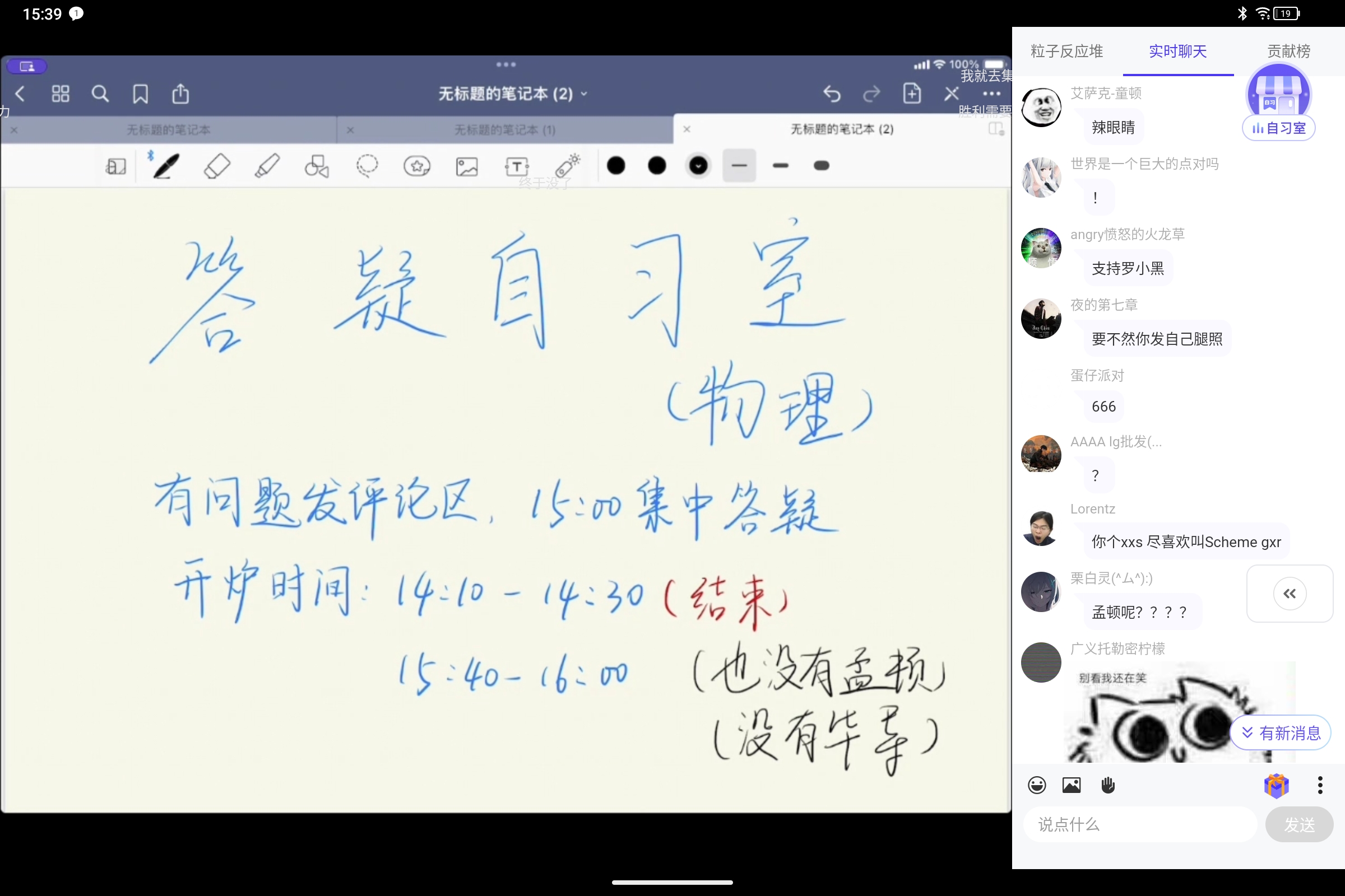Screenshot_2025-08-15-15-39-55-454.jpg