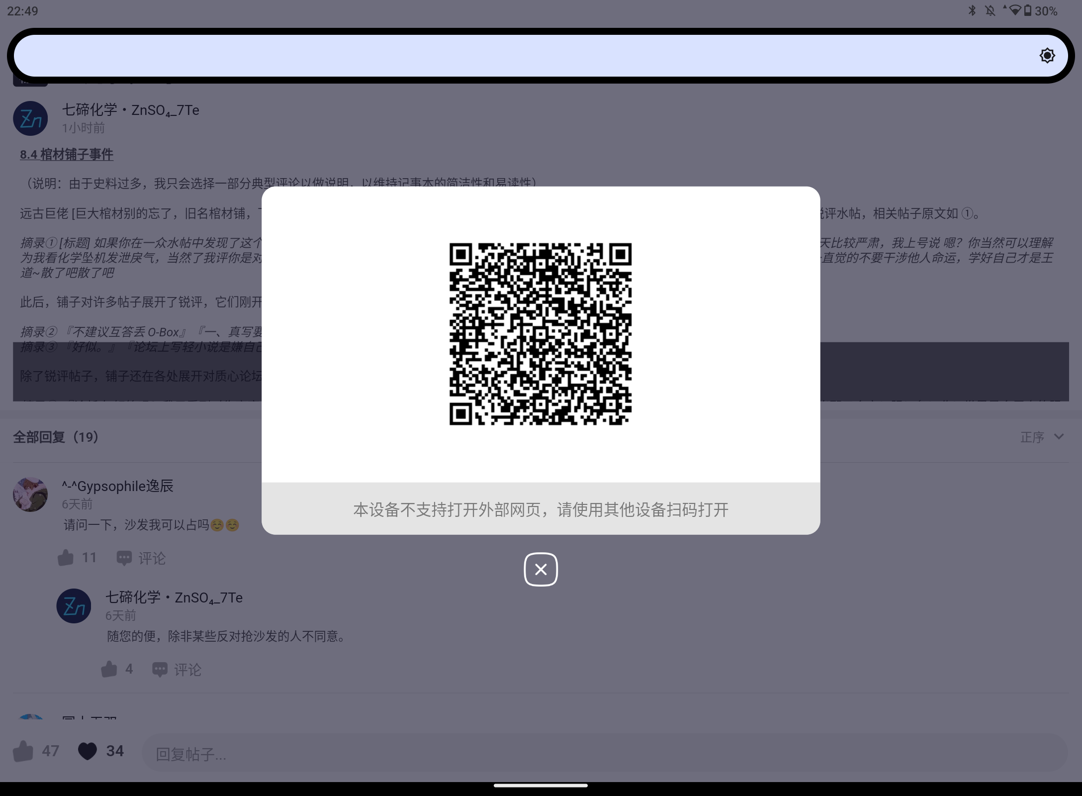Screenshot_20250815-224944.png