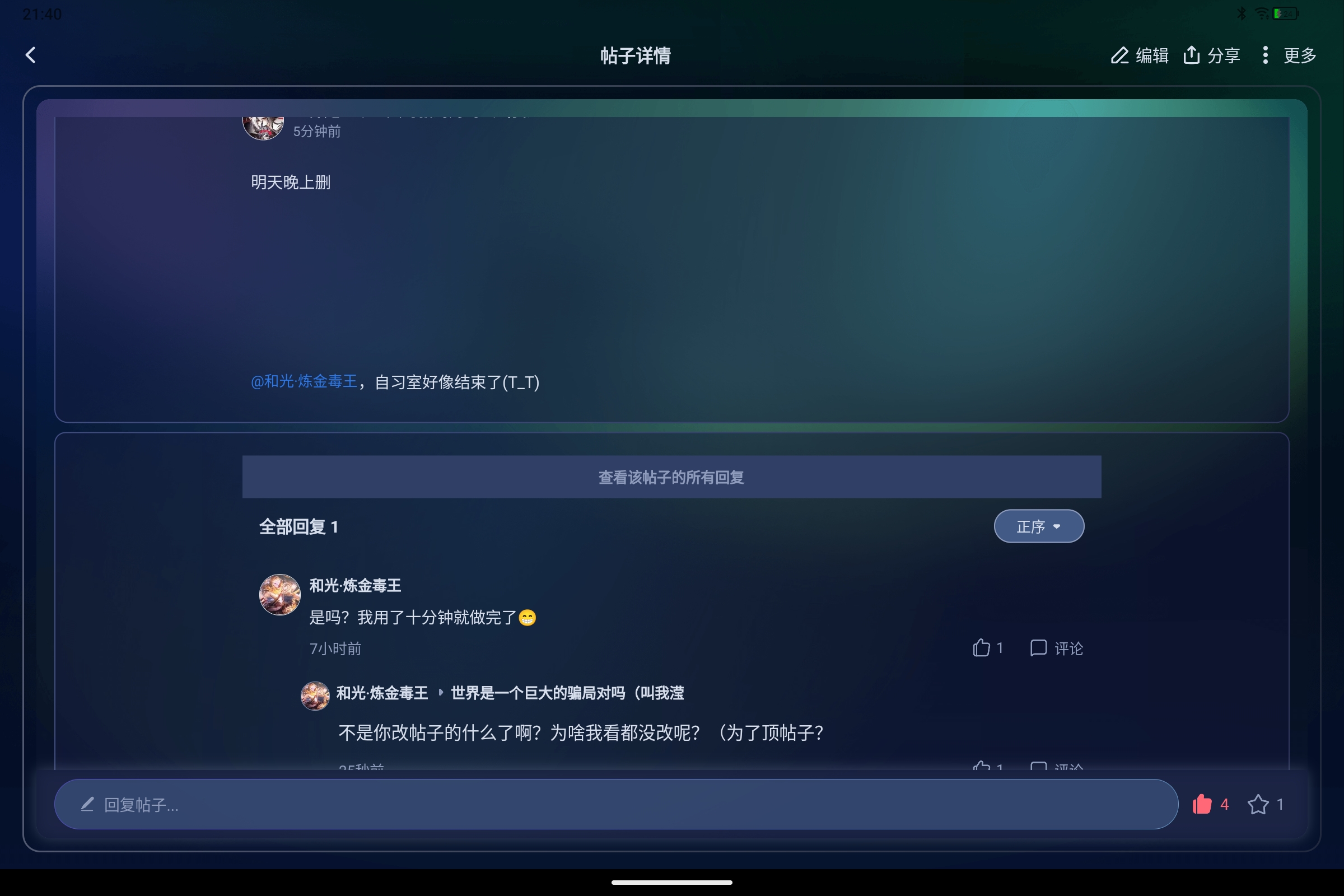 Screenshot_2025-08-15-21-40-38-904.jpg