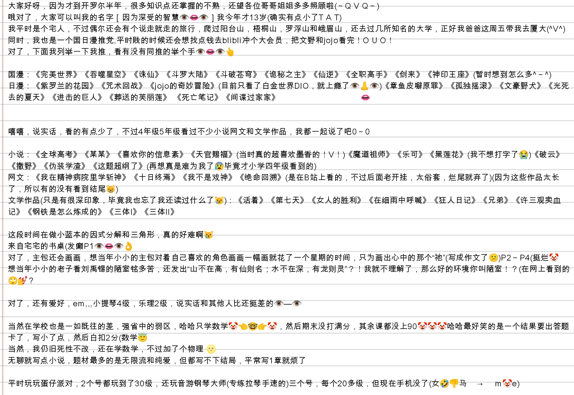 Screenshot_2025-08-15-18-32-21-042.jpg