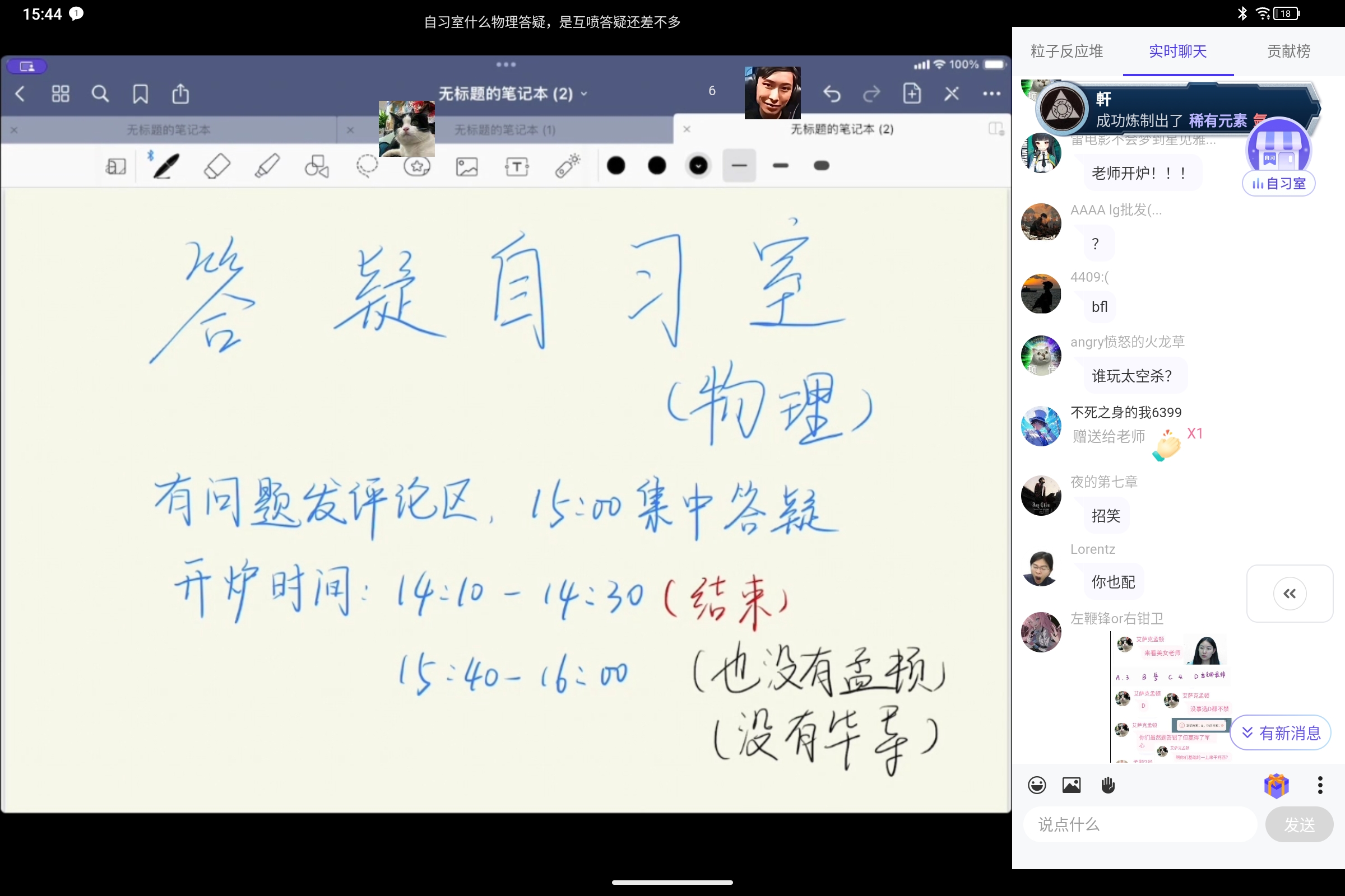 Screenshot_2025-08-15-15-44-17-021.jpg