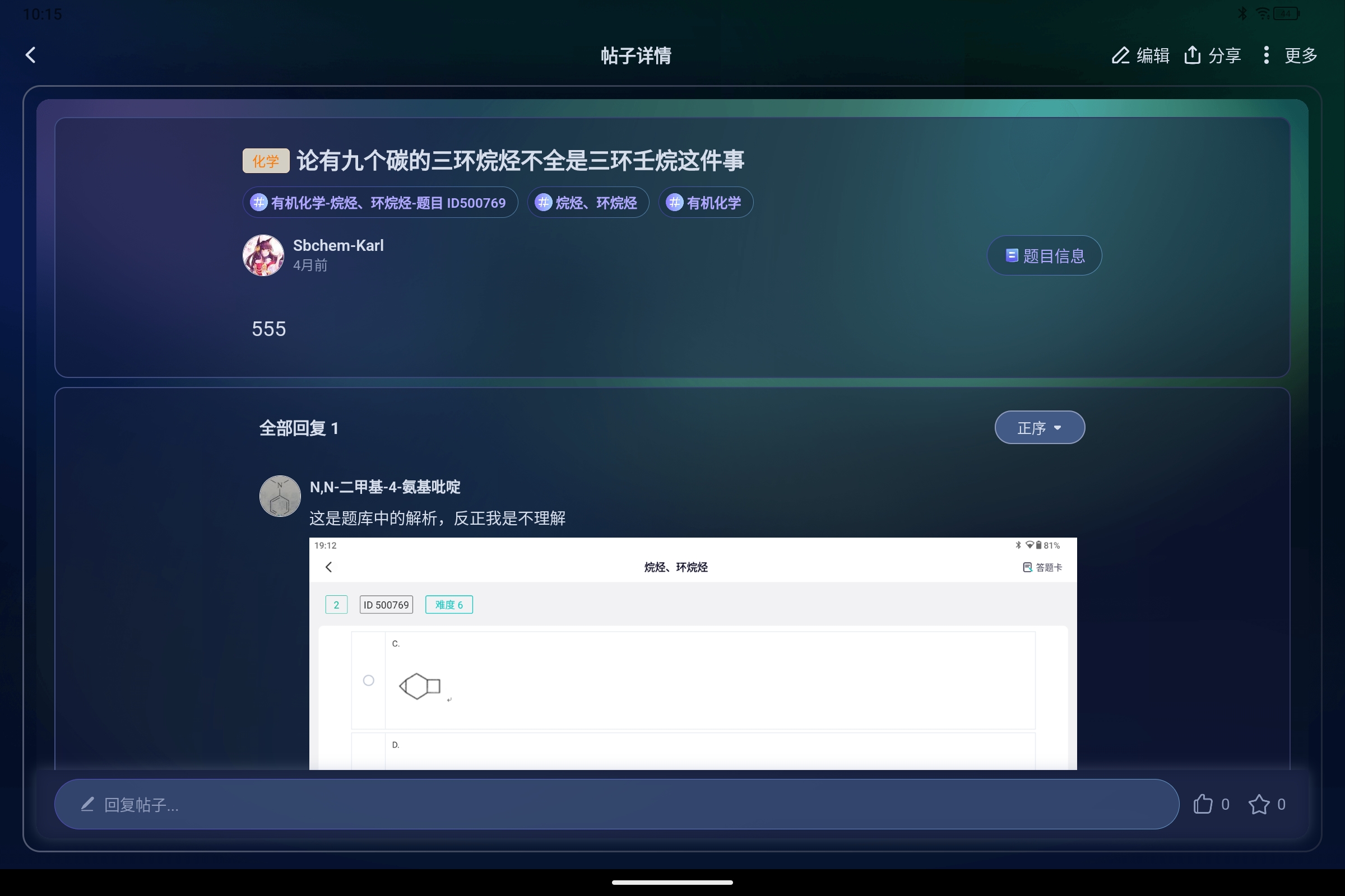 Screenshot_2025-08-15-10-15-54-840.jpg