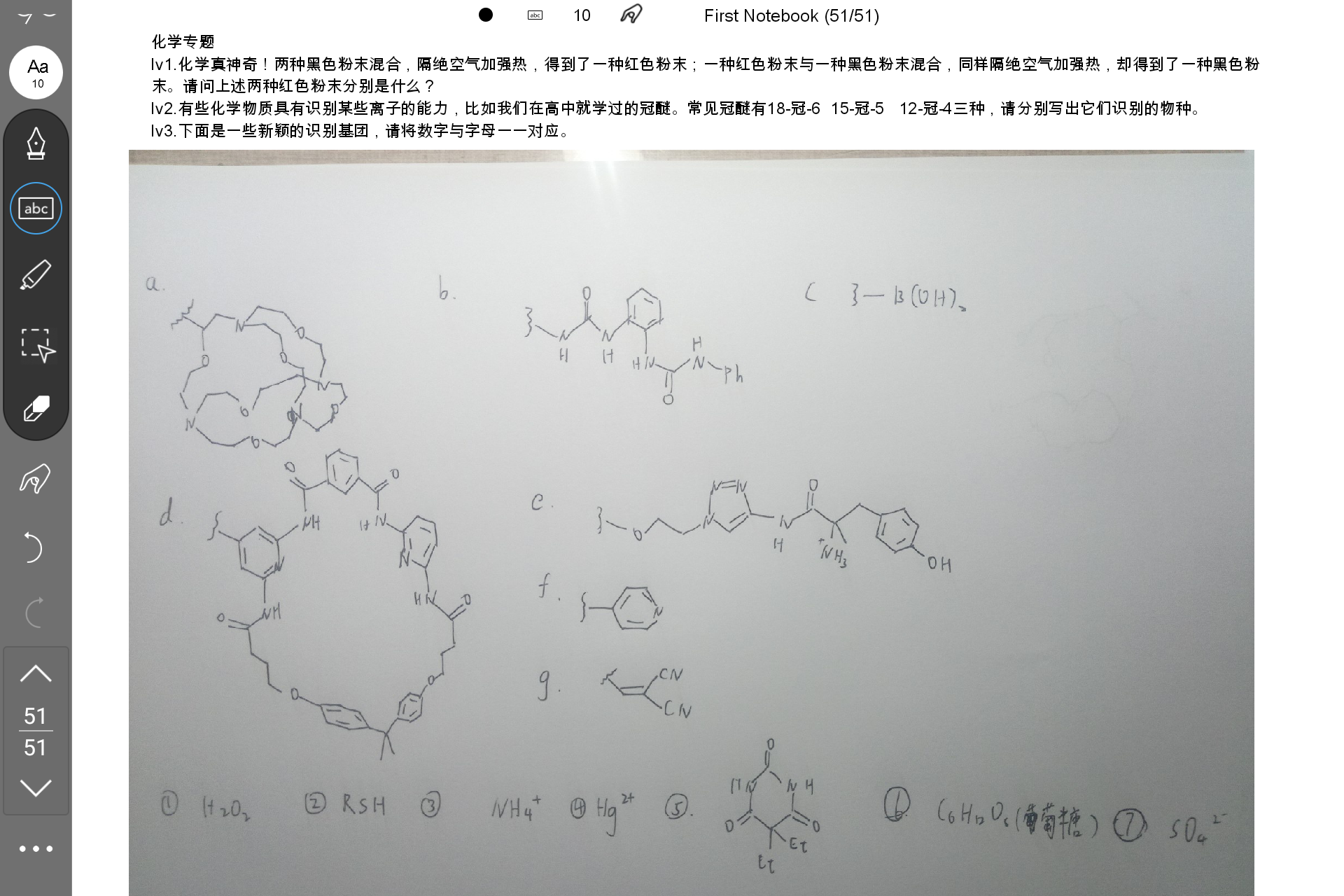 Screenshot_20250815-192322.png