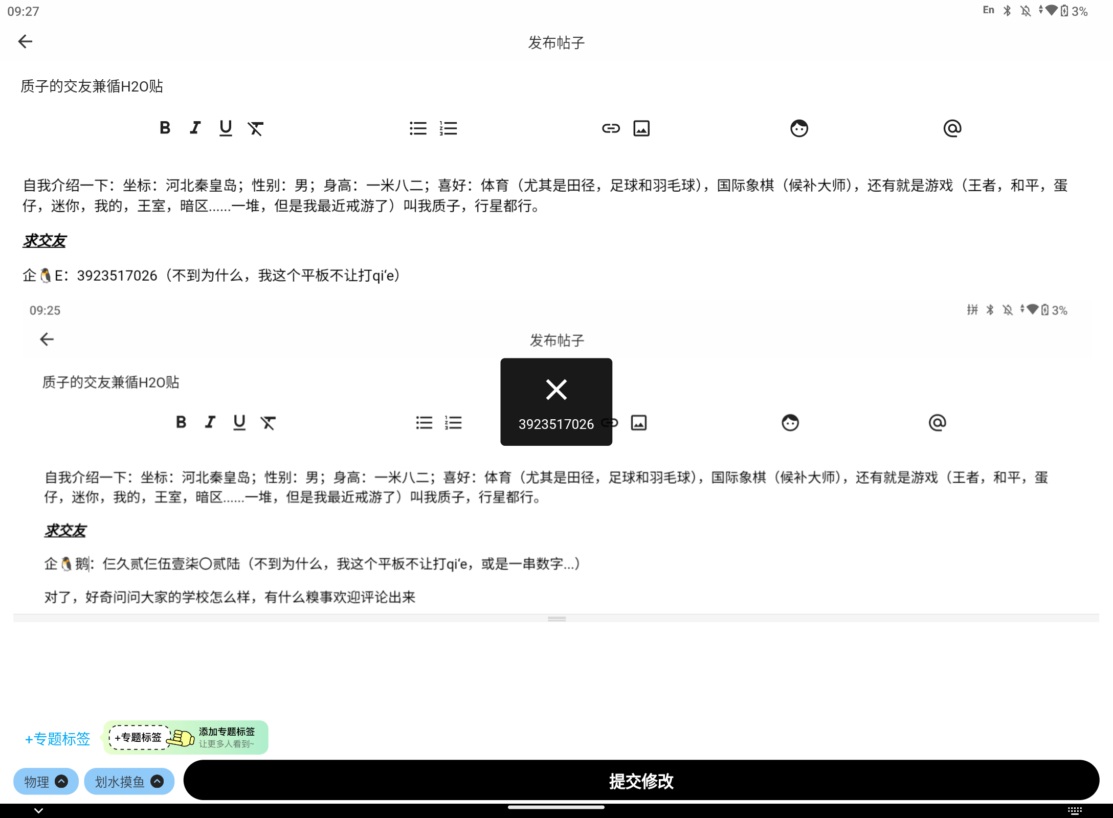 Screenshot_20250815-092756.png