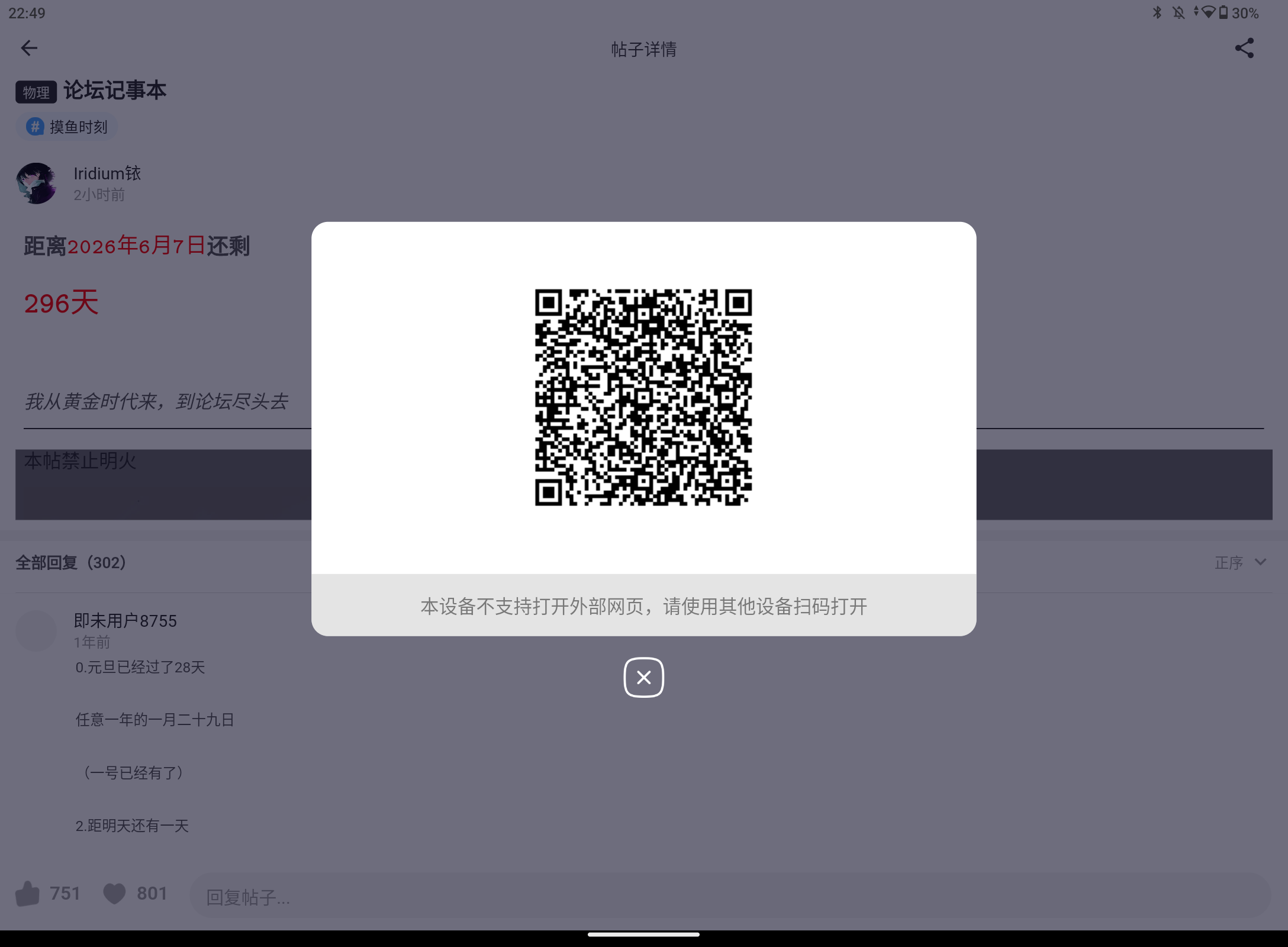Screenshot_20250815-224917.png