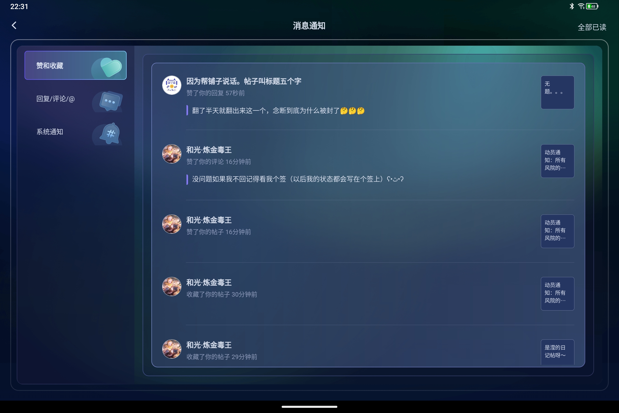 Screenshot_2025-08-15-22-31-39-125.jpg