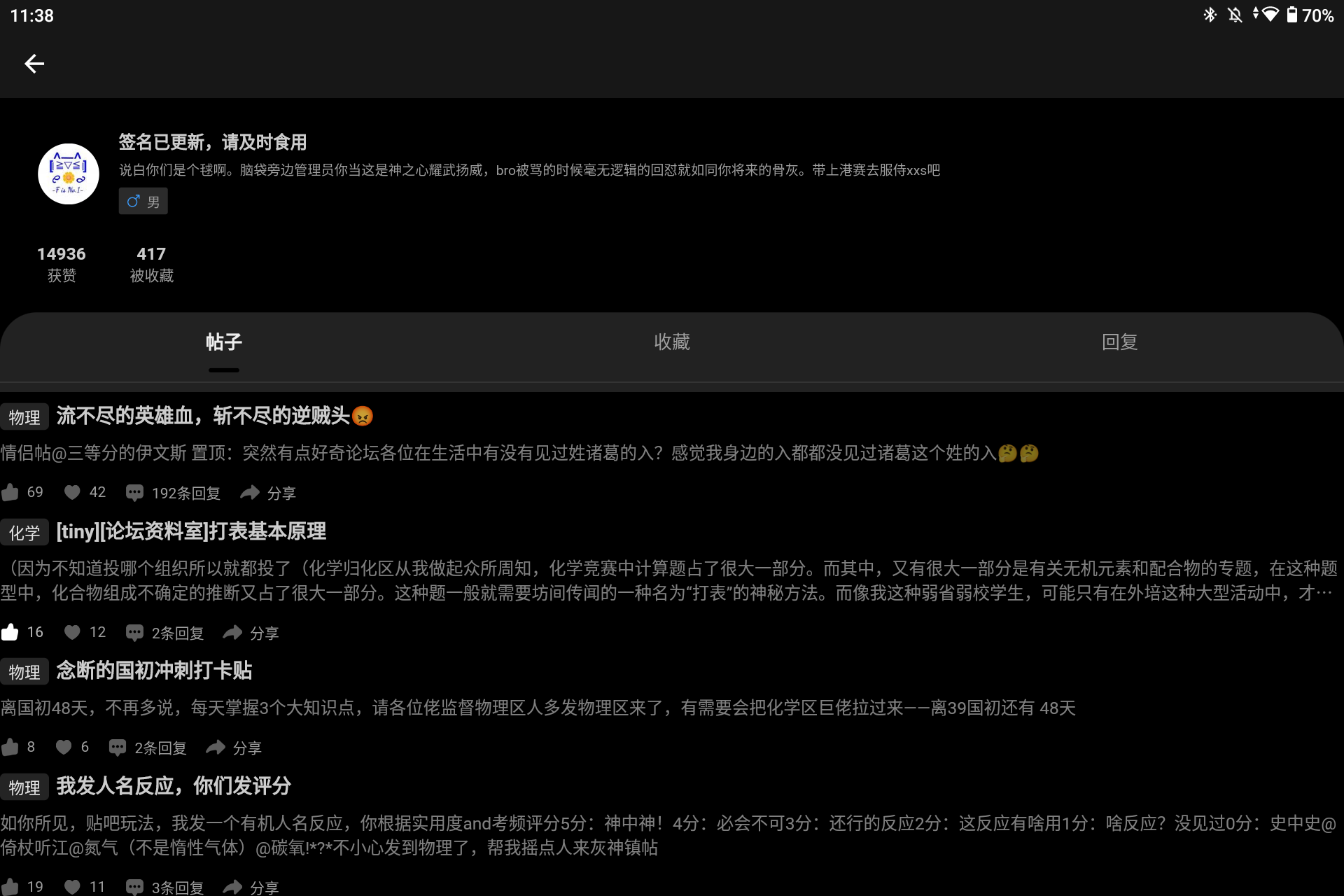 Screenshot_20250815-233804.png