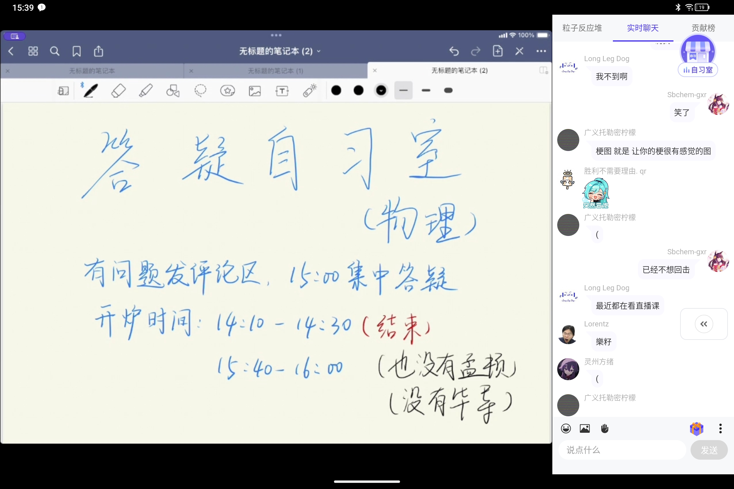 Screenshot_2025-08-15-15-39-45-387.jpg