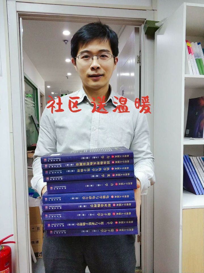 社区送温暖.jpg