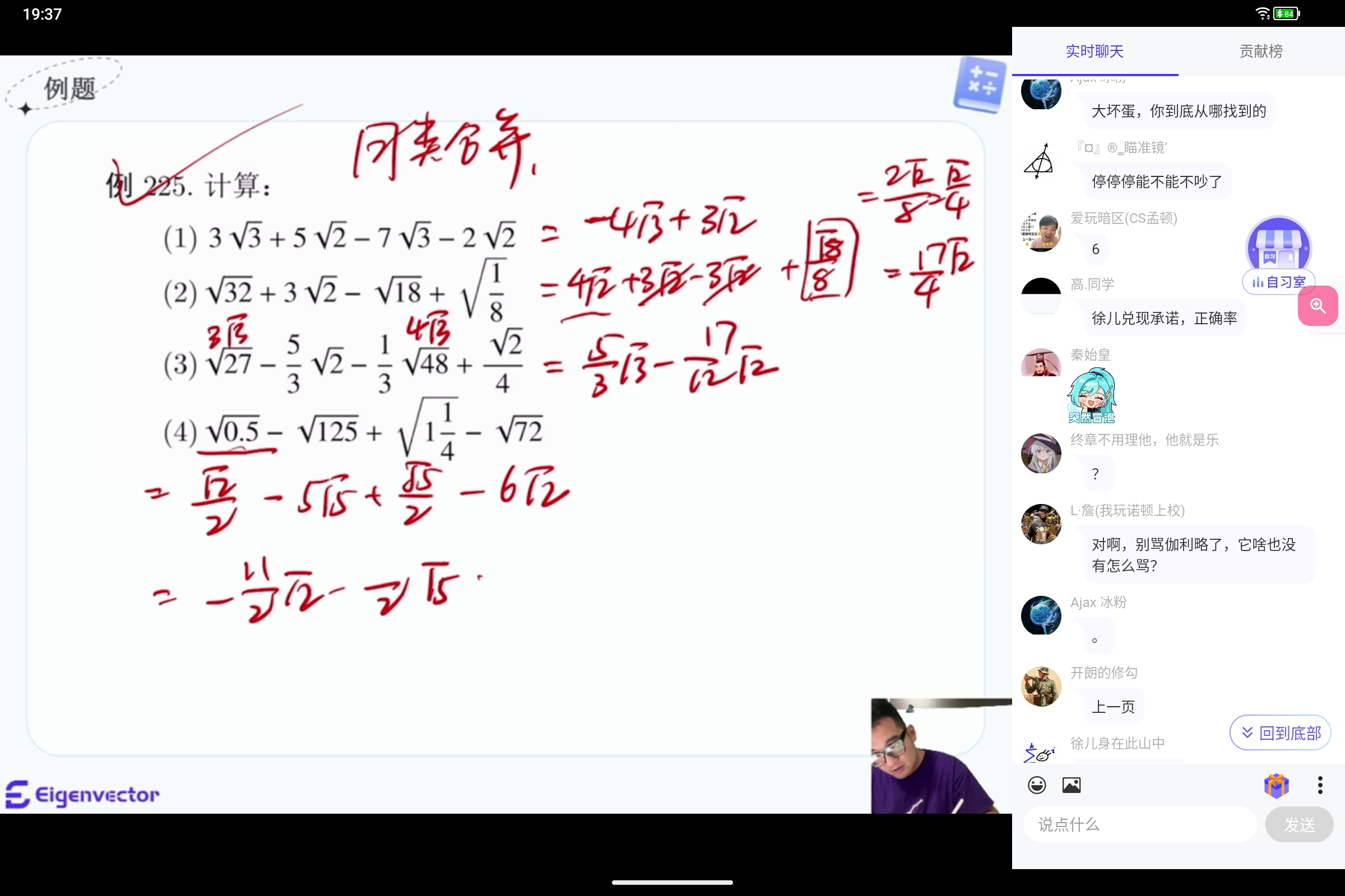 Screenshot_2025-08-15-19-37-25-654.jpg