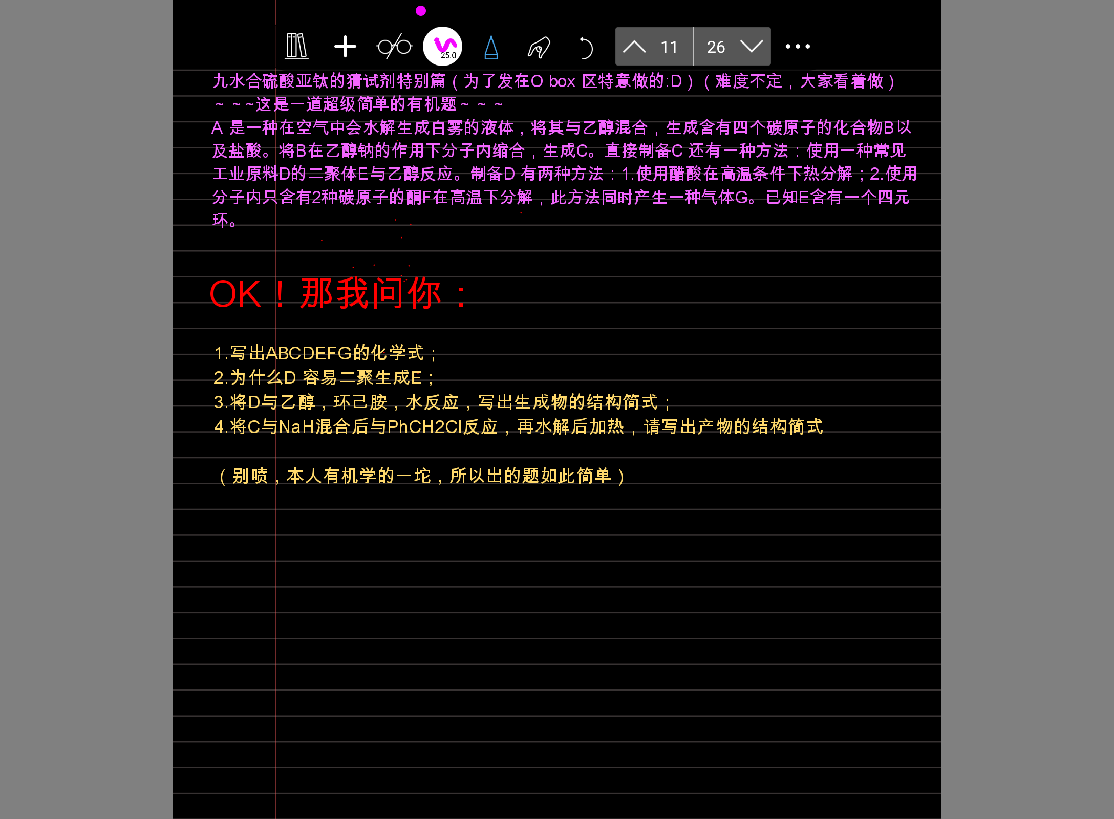 Screenshot_20250814-183323.png