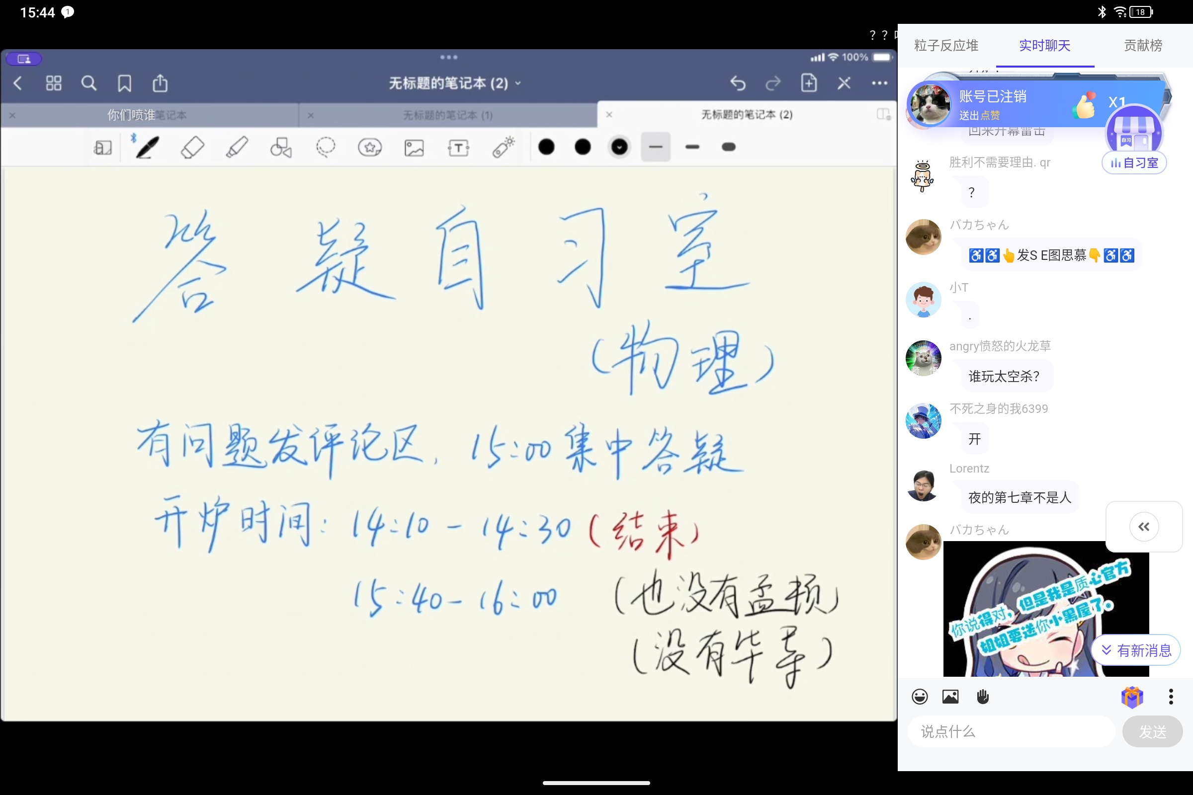 Screenshot_2025-08-15-15-44-23-106.jpg