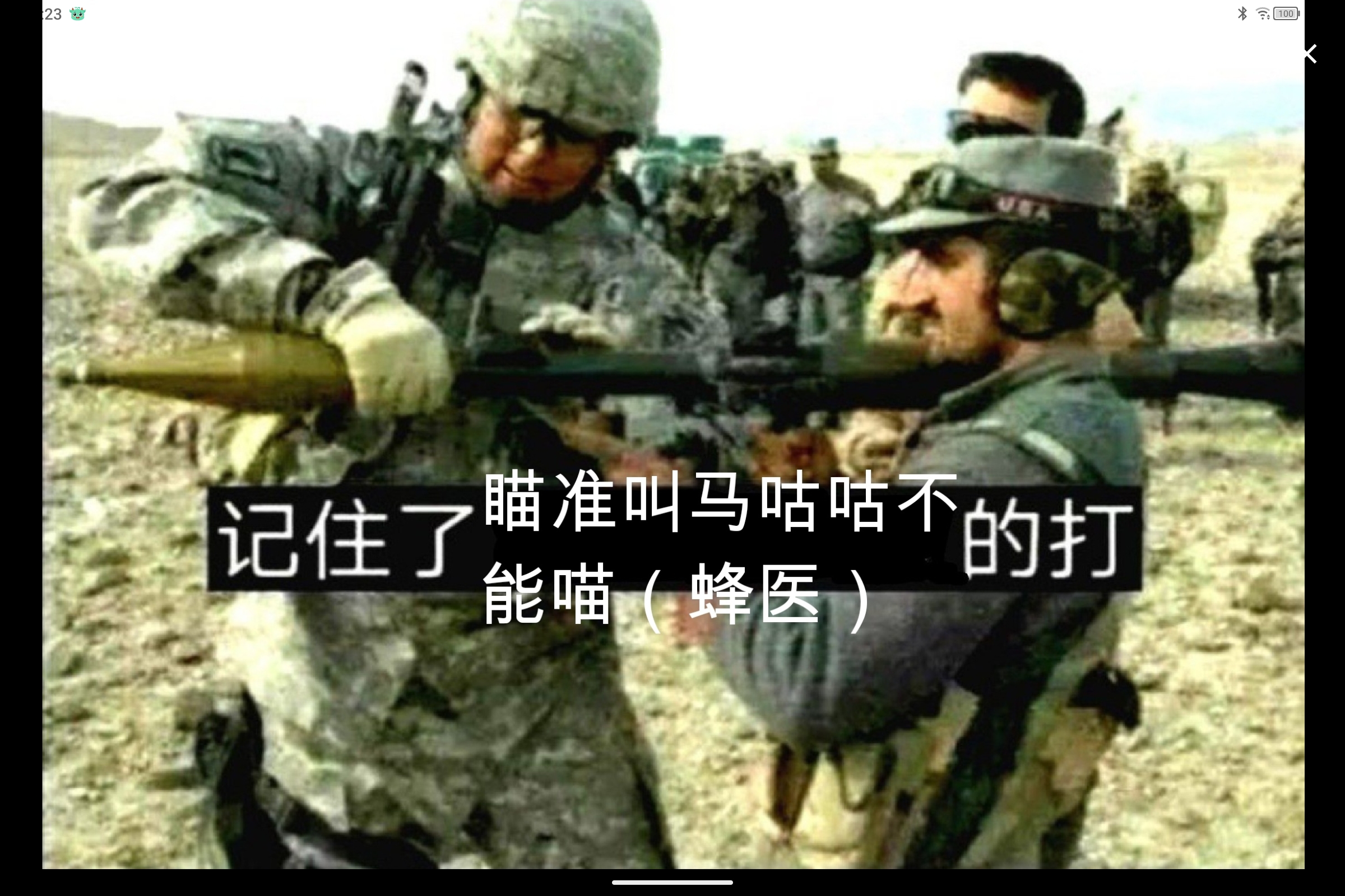 Screenshot_2025-08-15-07-23-17-256.jpg