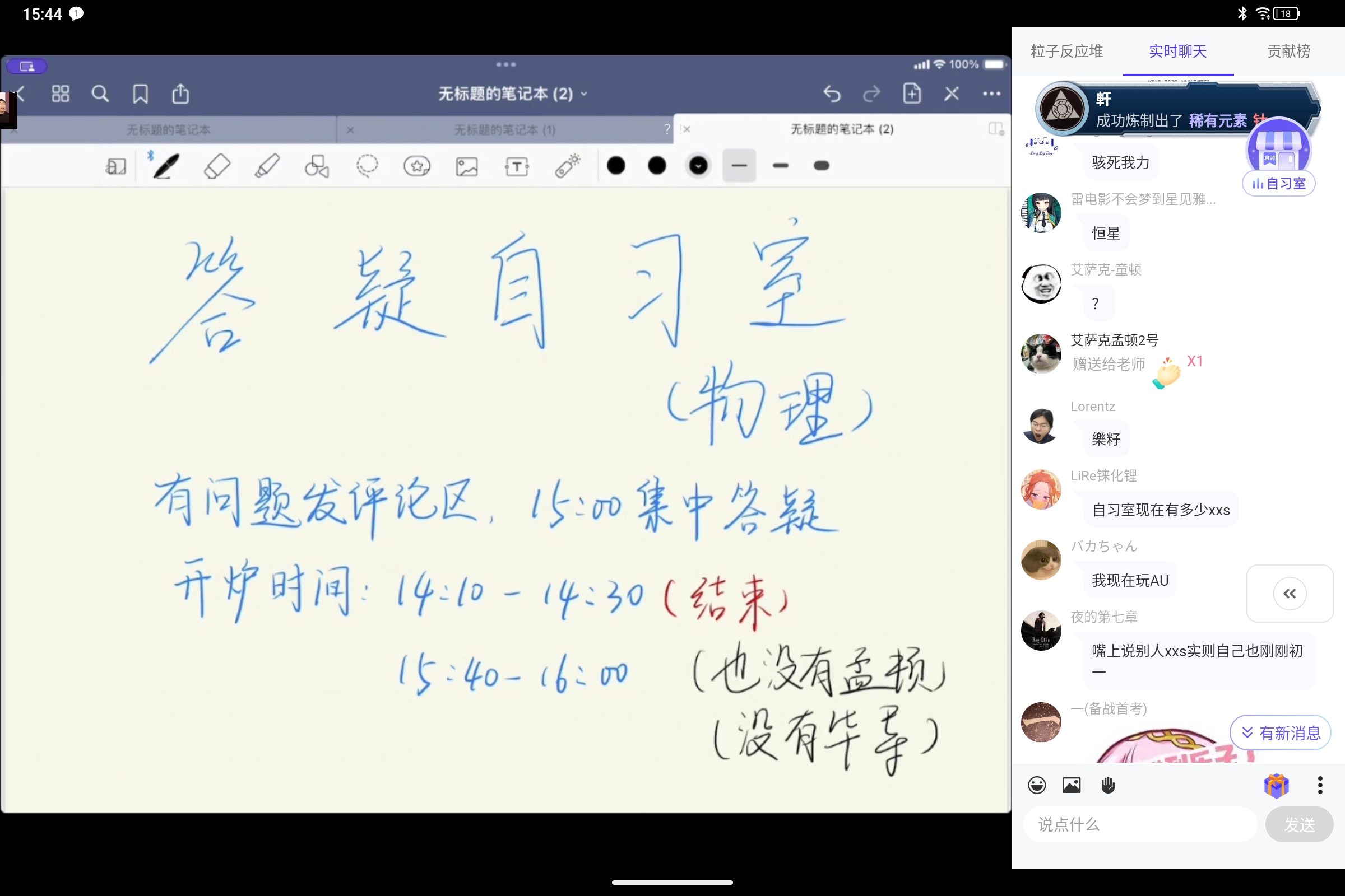 Screenshot_2025-08-15-15-44-11-560.jpg