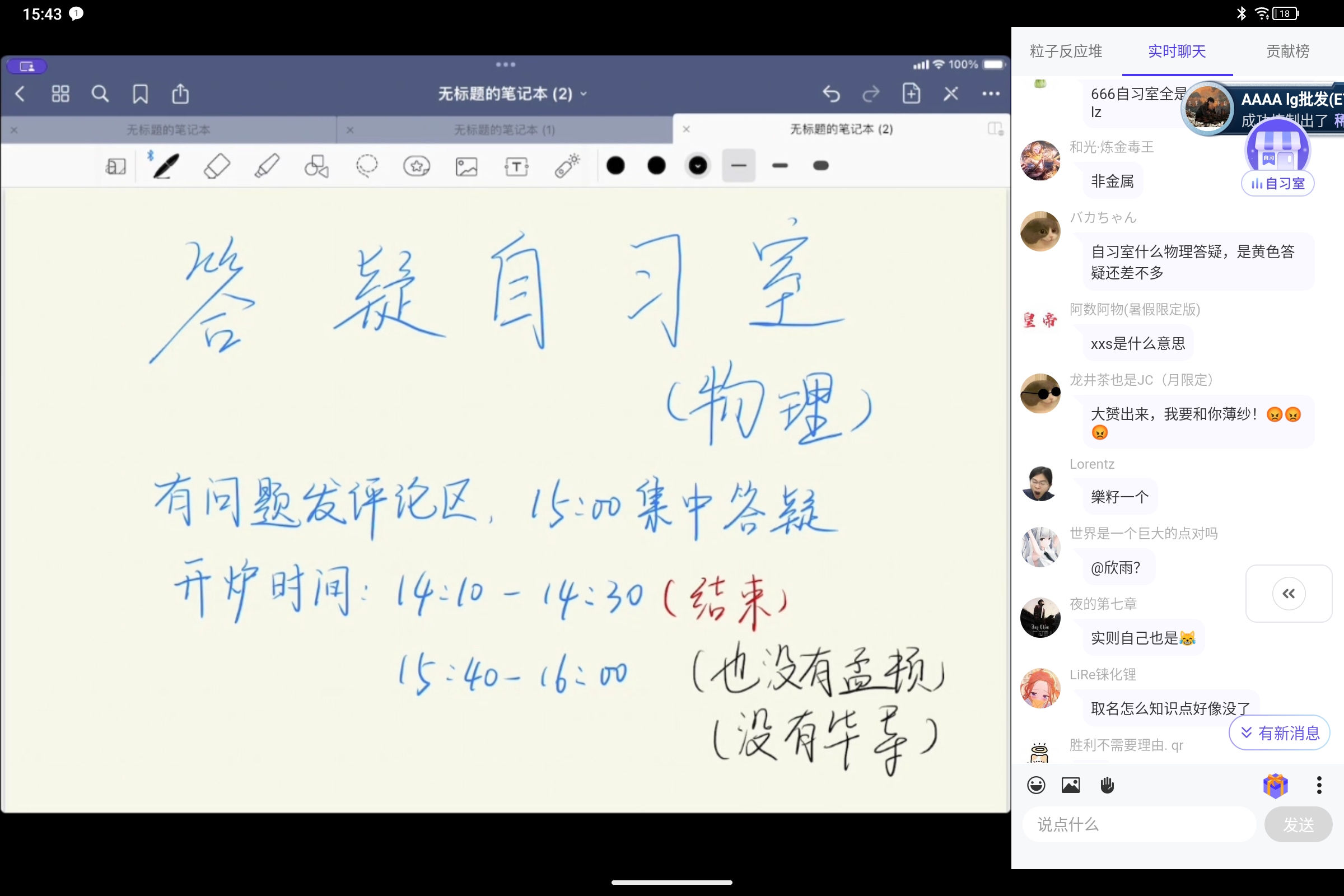 Screenshot_2025-08-15-15-43-46-510.jpg