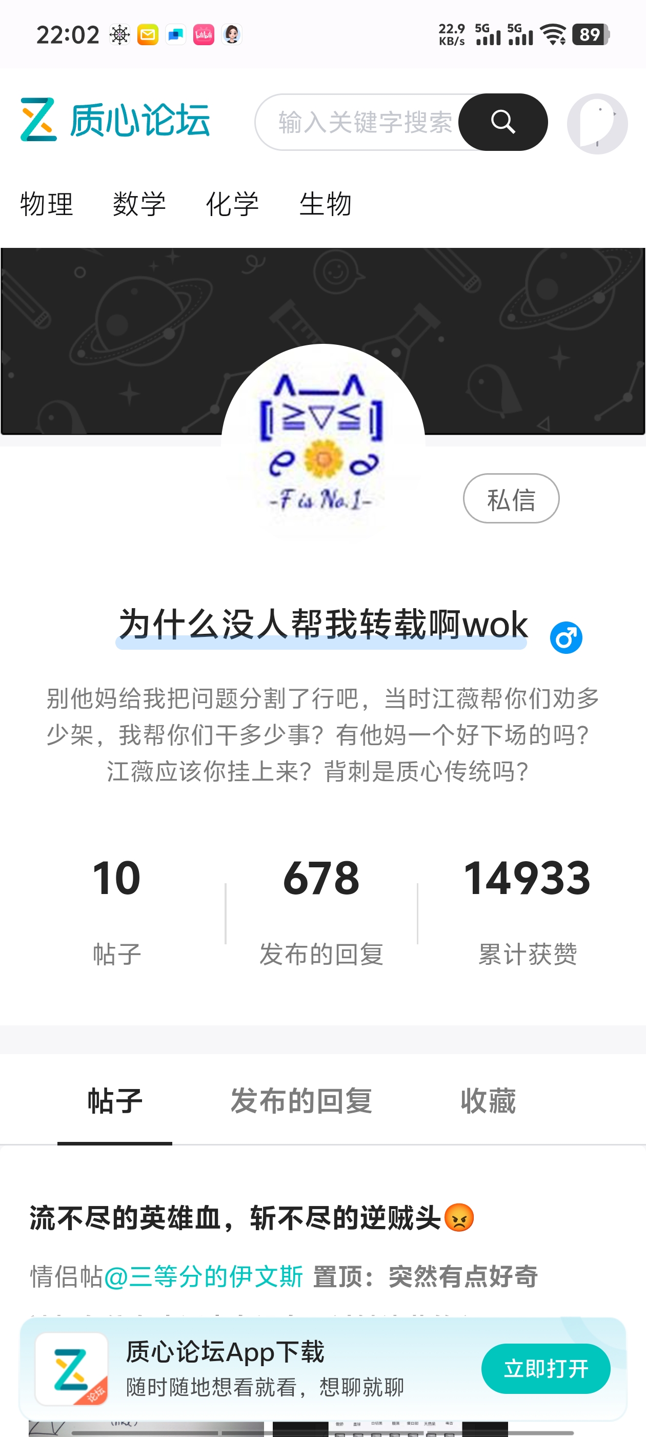 Screenshot_20250815_220202.jpg