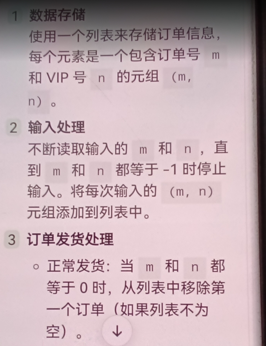 Screenshot_2025-08-15-12-06-53-206.jpg